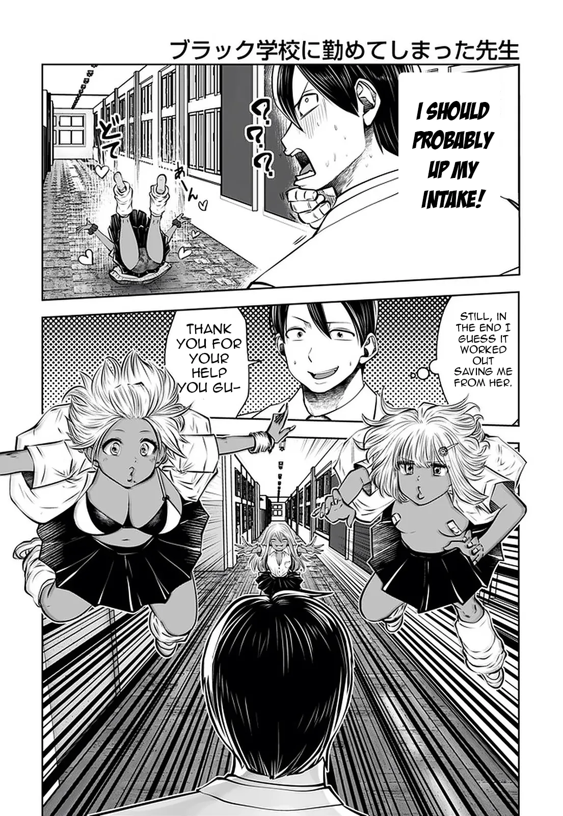 Black Gakkou ni Tsutomete Shimatta Sensei - Transferred to the Gyaru Academy vol 4 page 58 - big breasts gyaru hentai manga - read online free