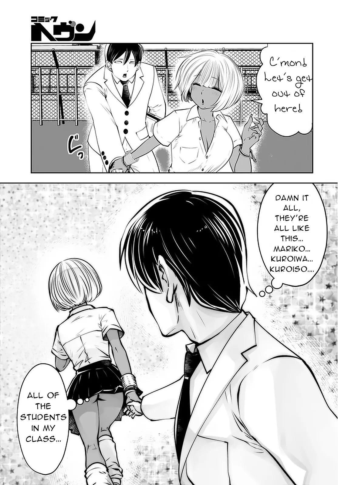 Black Gakkou ni Tsutomete Shimatta Sensei - Transferred to the Gyaru Academy vol 4 page 85 - big breasts gyaru hentai manga - read online free