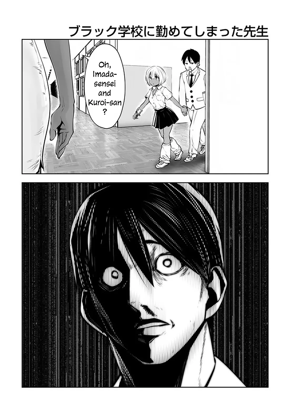 Black Gakkou ni Tsutomete Shimatta Sensei - Transferred to the Gyaru Academy vol 4 page 87 - big breasts gyaru hentai manga - read online free