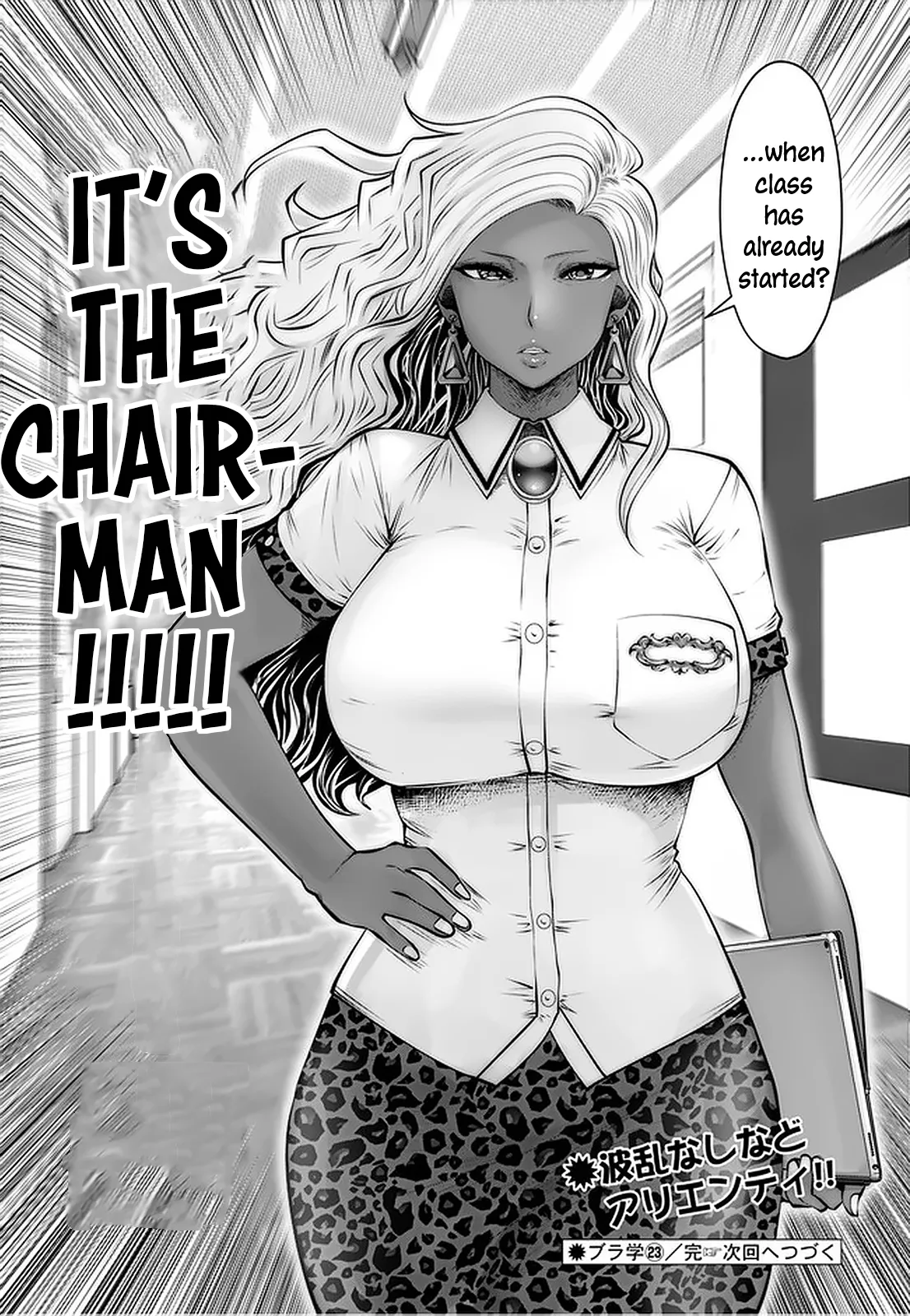 Black Gakkou ni Tsutomete Shimatta Sensei - Transferred to the Gyaru Academy vol 4 page 89 - big breasts gyaru hentai manga - read online free