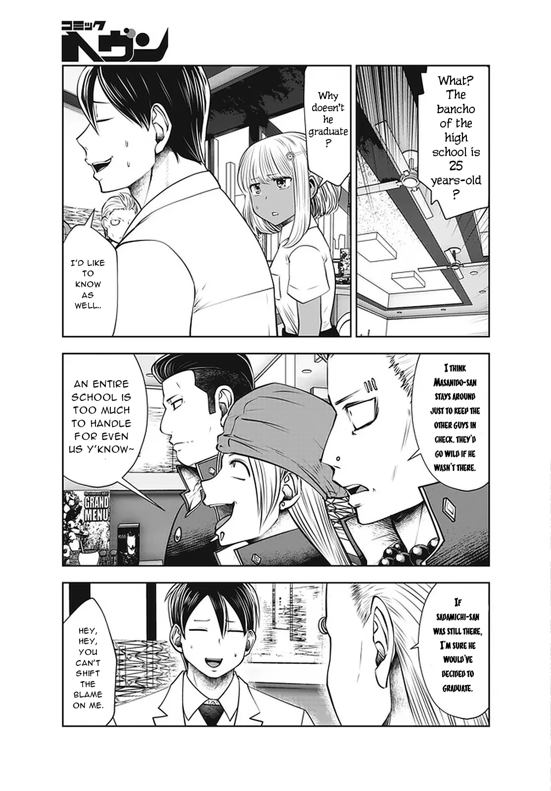 [Souryuu] Black Gakkou ni Tsutomete Shimatta Sensei - Transferred to the Gyaru Academy vol 4 Chapter 26-31 (English) page 16 - big breasts gyaru hentai manga - read online free