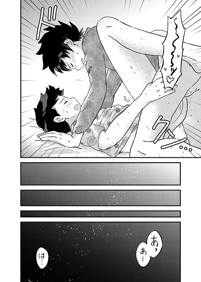 君に彼女ができるまで page 41 original parody - sweating kissing hentai manga - read online free