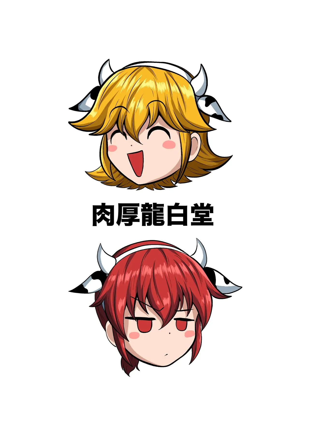 Shinyuu o Haramasanai to Derarenai Heya page 39 original parody - futanari big breasts hentai manga - read online free