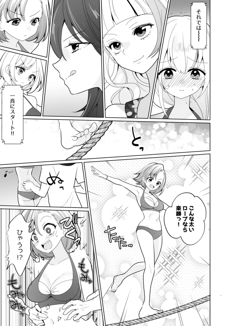 Kusuguri Torappu Geemu page 23 original parody - sweating big breasts hentai manga - read online free