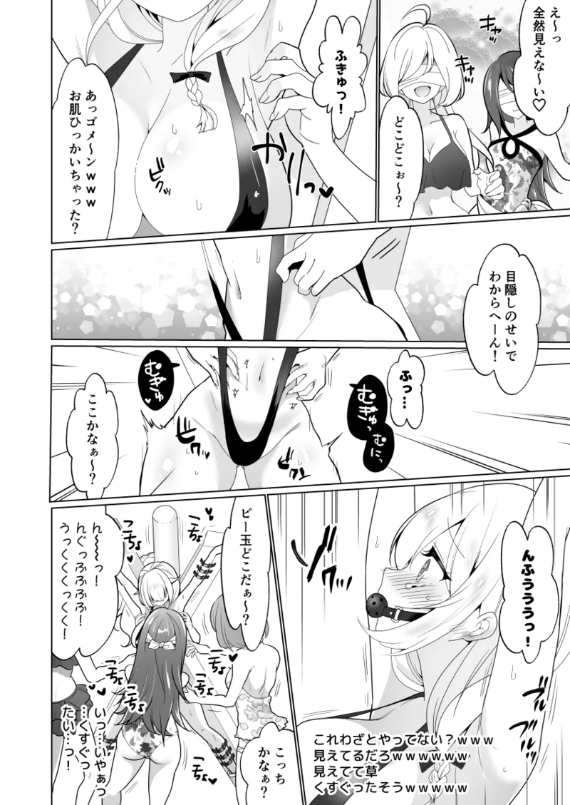 Kusuguri Torappu Geemu page 42 original parody - sweating big breasts hentai manga - read online free