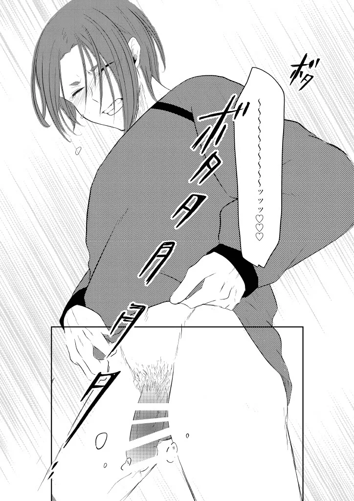 我慢しないで？ page 12 featuring seishiro nagi blue lock parody - urination males only hentai manga - read online free