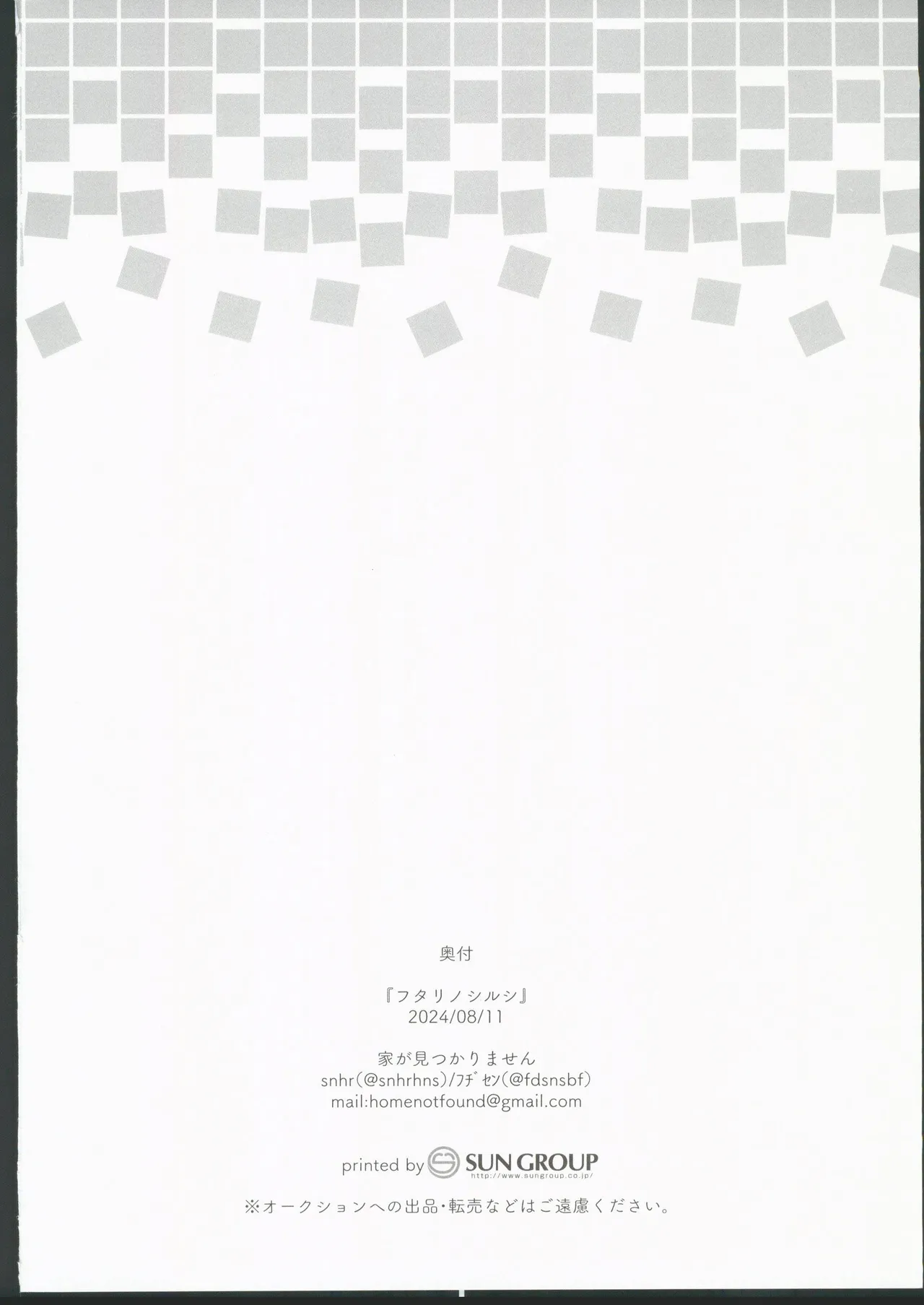 Futari no Shirushi page 20 featuring sensei blue archive parody - scanmark sole female hentai manga - read online free