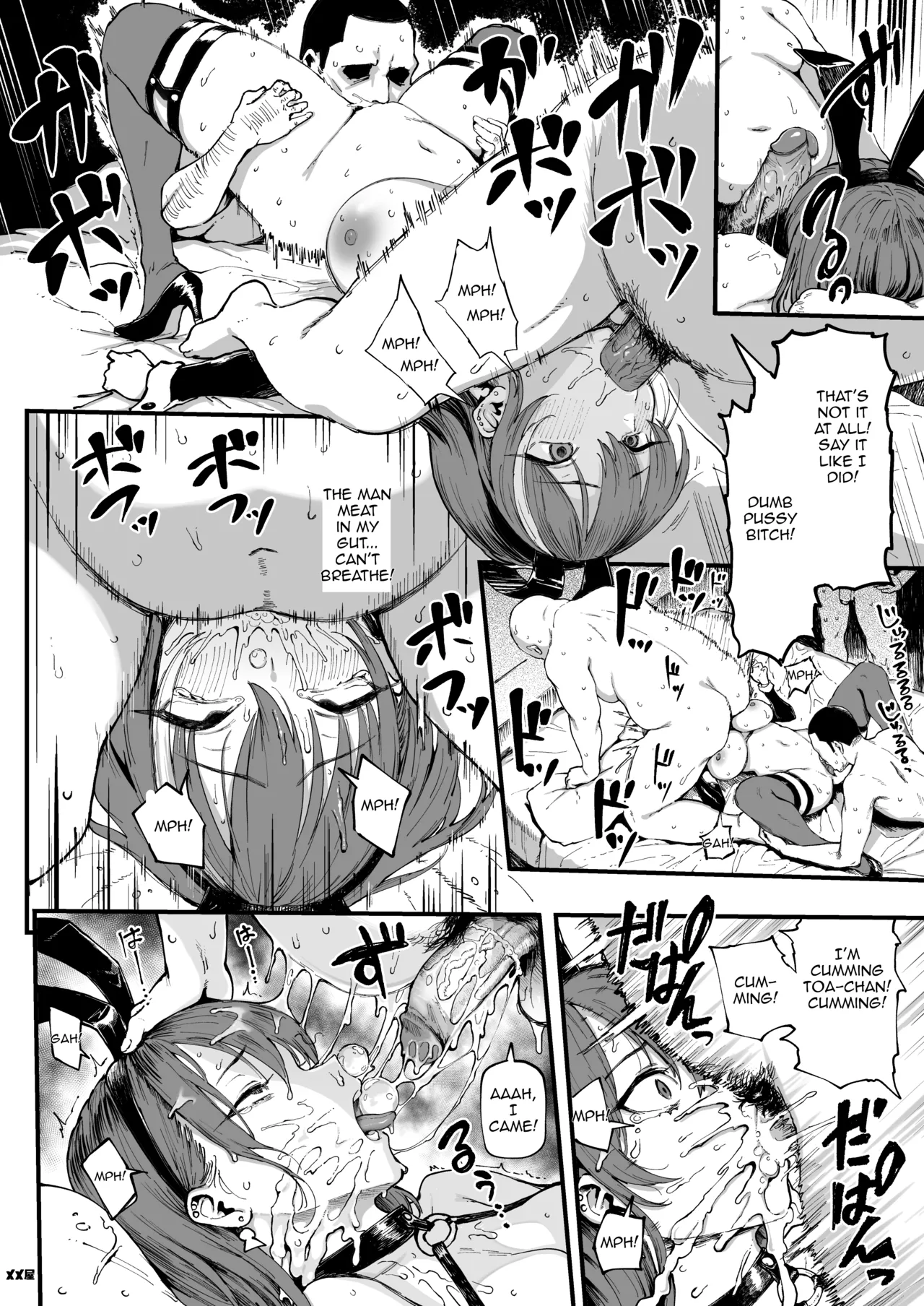 Okane Daisuki 1.5 | I Love Money 1.5 - Page 32