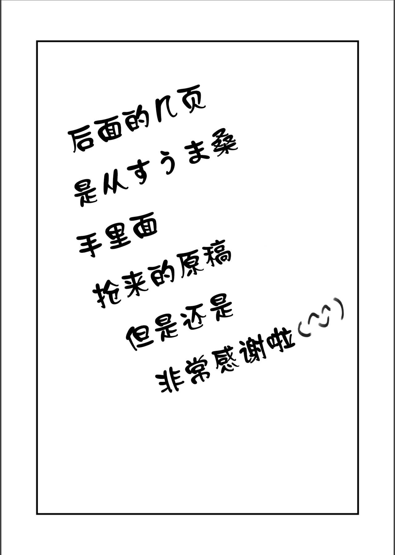 Shizume! Oborero! Kairaku no Hate ni! page 14 shadowverse parody - glasses tentacles hentai manga - read online free