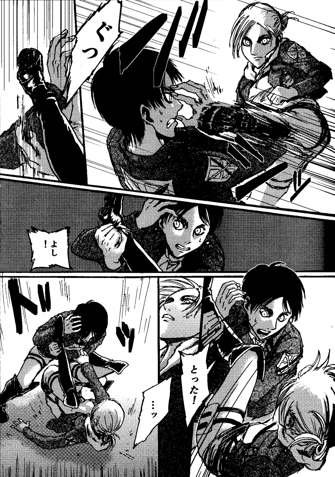 [Mithril Sword (Sawyer)] That Day (Shingeki no Kyojin) Complete Scan page 10 featuring eren jaeger shingeki no kyojin parody - sole female sole male hentai manga - read online free