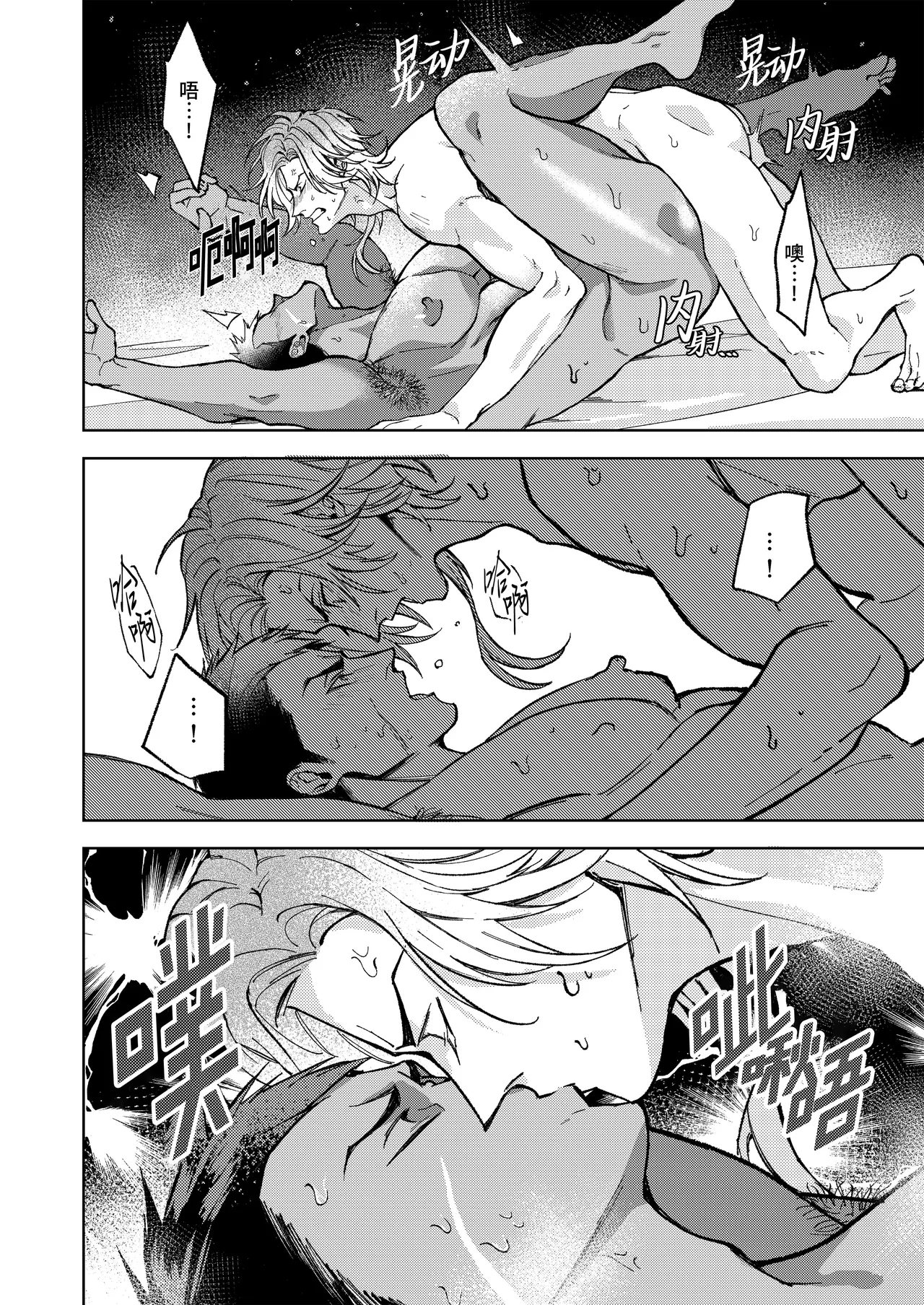 Namete kakatta Goblin no kyosei hatsujo maho de aho ni naru hanashi | 大意轻敌反被哥布林的强制发情魔法变成淫痴的故事 page 30 original parody - nakadashi uncensored hentai manga - read online free