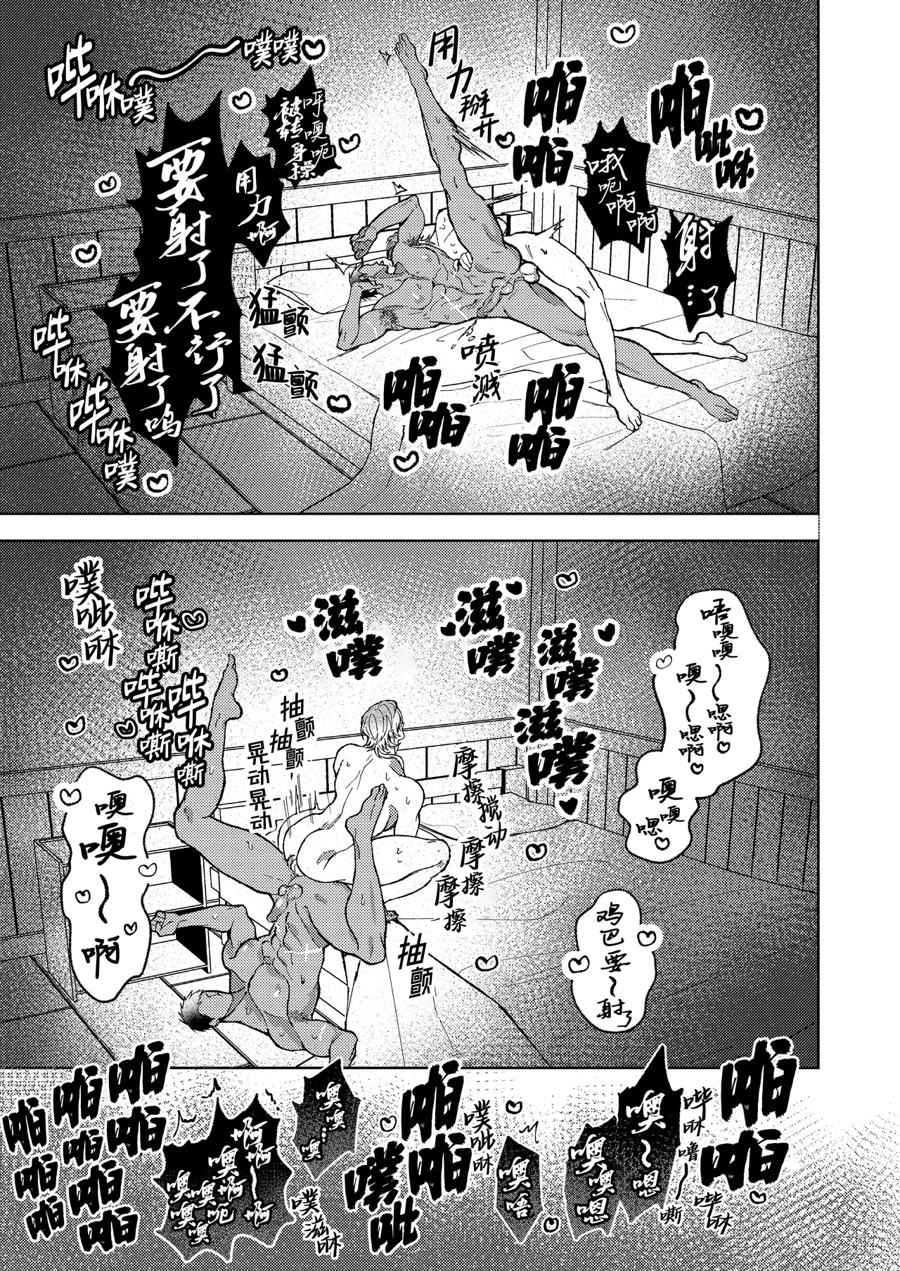 Namete kakatta Goblin no kyosei hatsujo maho de aho ni naru hanashi | 大意轻敌反被哥布林的强制发情魔法变成淫痴的故事 page 35 original parody - big breasts goblin hentai manga - read online free