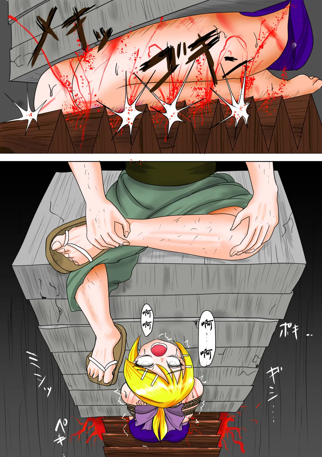 【ハチワレ】鏡音リン囚われ遊び（有条色狼汉化） - Page 63