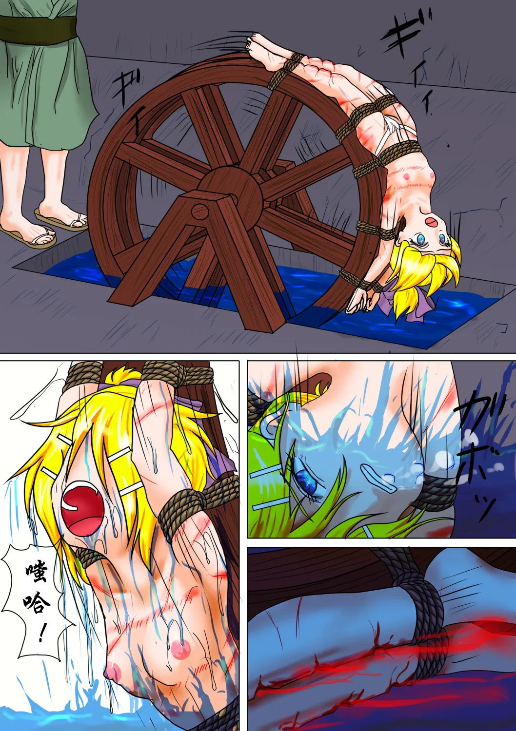 【ハチワレ】鏡音リン囚われ遊び（有条色狼汉化） - Page 65