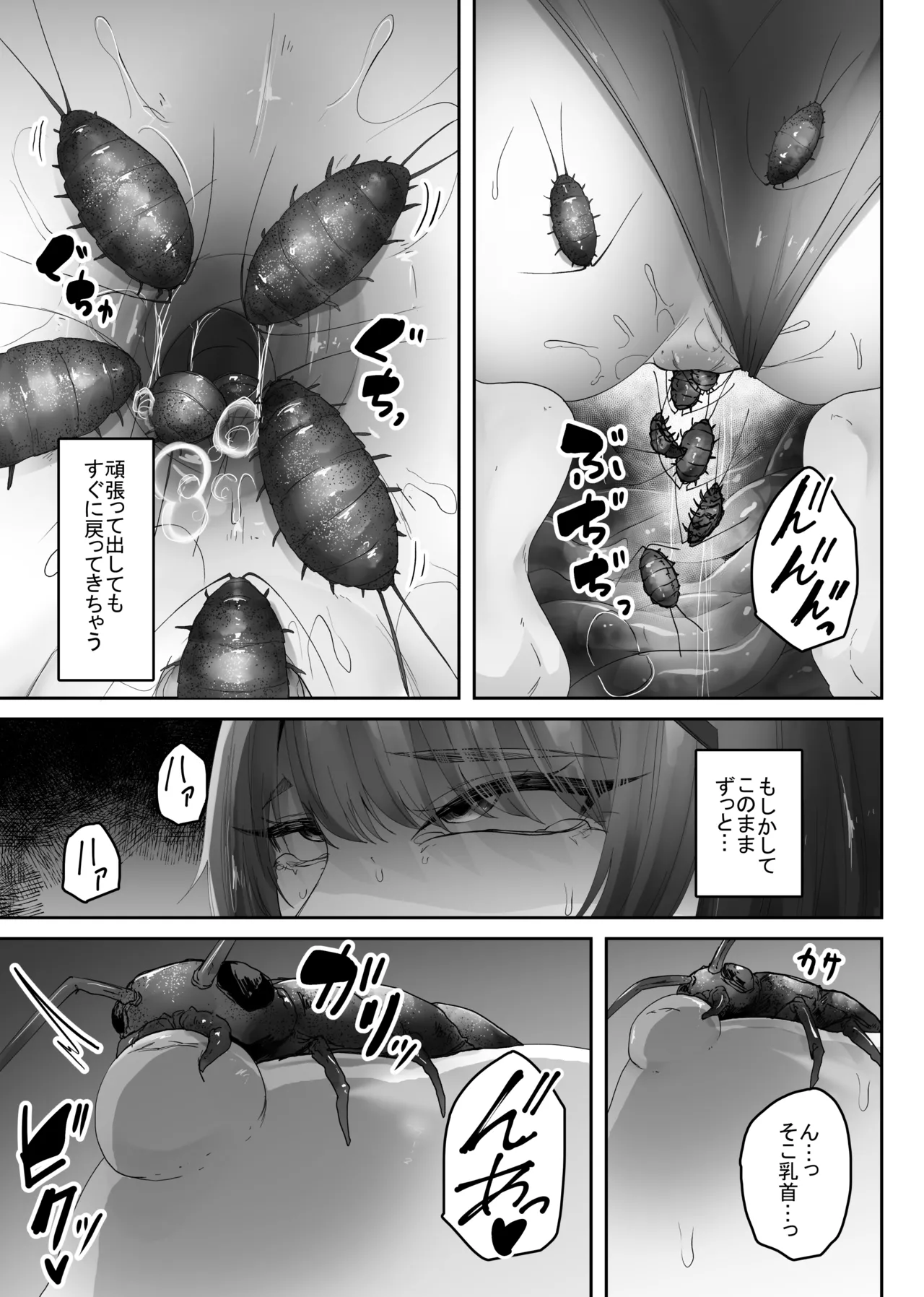 Big-Breasted Swimsuit Girl Getting Turned into A Sea Slug's Nest page 25 - big breasts swimsuit hentai manga - read online free