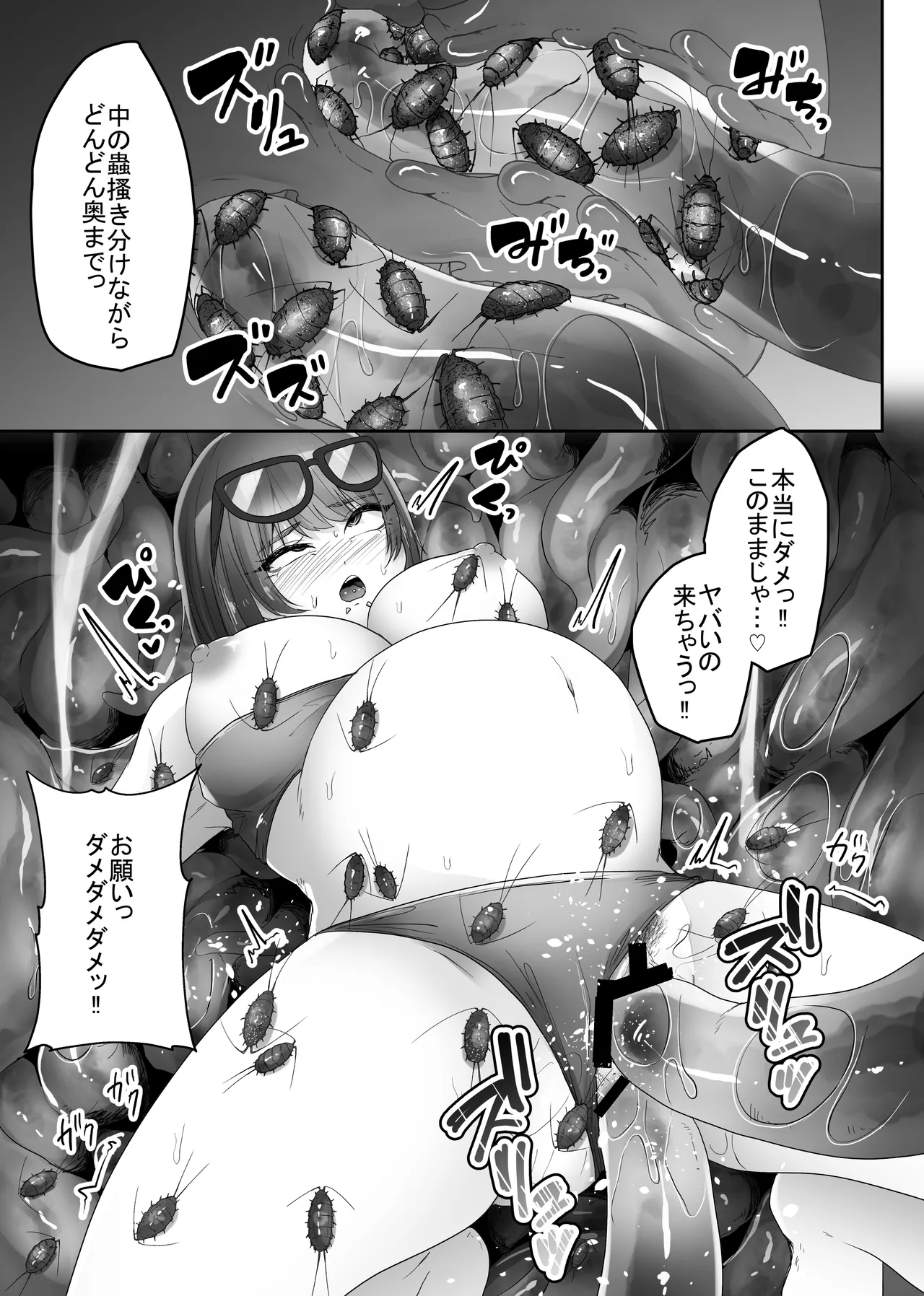 Big-Breasted Swimsuit Girl Getting Turned into A Sea Slug's Nest page 33 - sole female swimsuit hentai manga - read online free