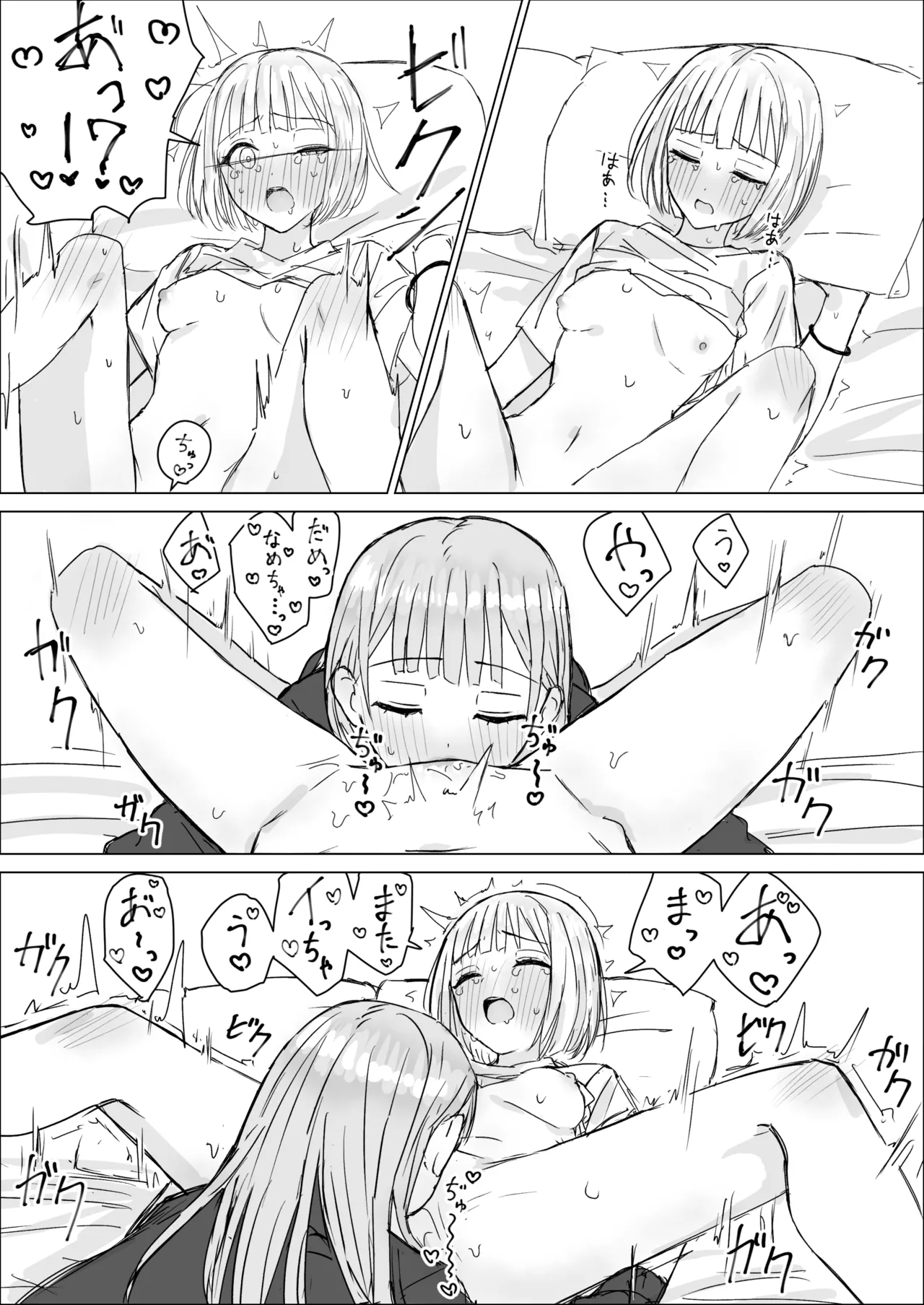 Anata to Watashi no Amai Hitotoki page 18 original parody - females only yuri hentai manga - read online free