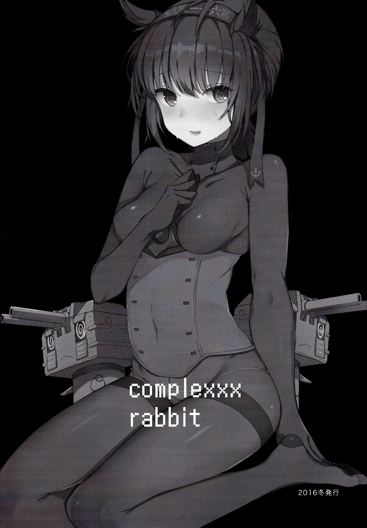 Summary page 16 featuring teitoku kantai collection parody - schoolgirl uniform nakadashi hentai manga - read online free