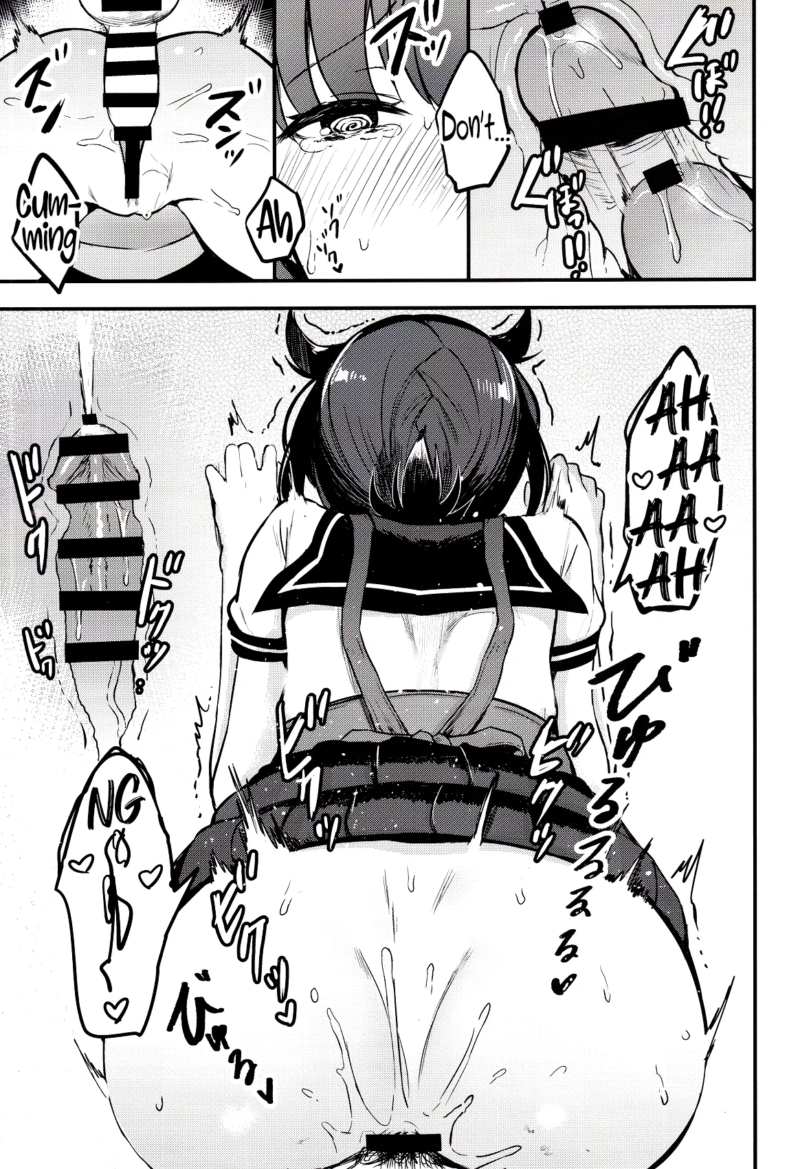 Summary page 43 featuring teitoku kantai collection parody - sole female sole male hentai manga - read online free