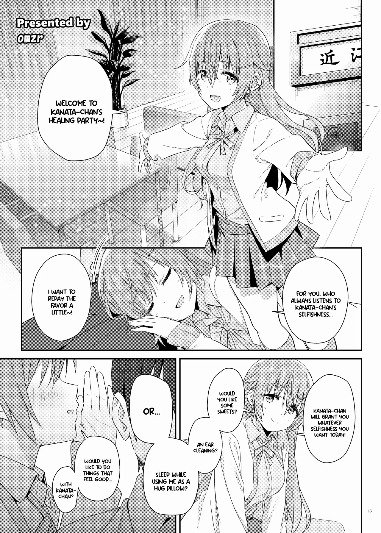 Nijigaku Icha Love Ero Goudou Icha Love Idol Festival page 45 featuring shizuku osaka love live nijigasaki high school idol club parody - handjob sweating hentai manga - read online free