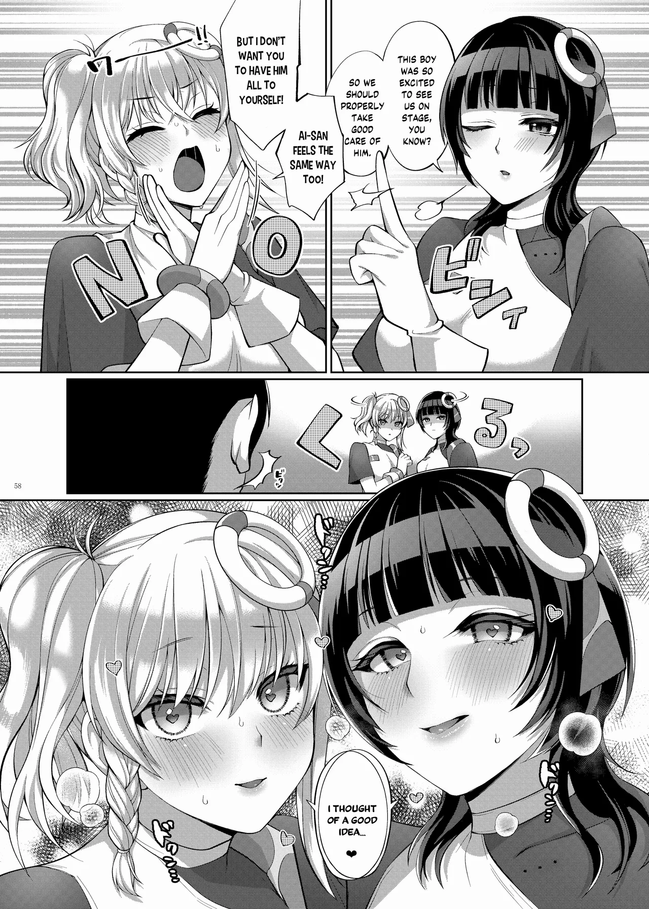 Nijigaku Icha Love Ero Goudou Icha Love Idol Festival page 60 featuring shizuku osaka love live nijigasaki high school idol club parody - handjob sweating hentai manga - read online free