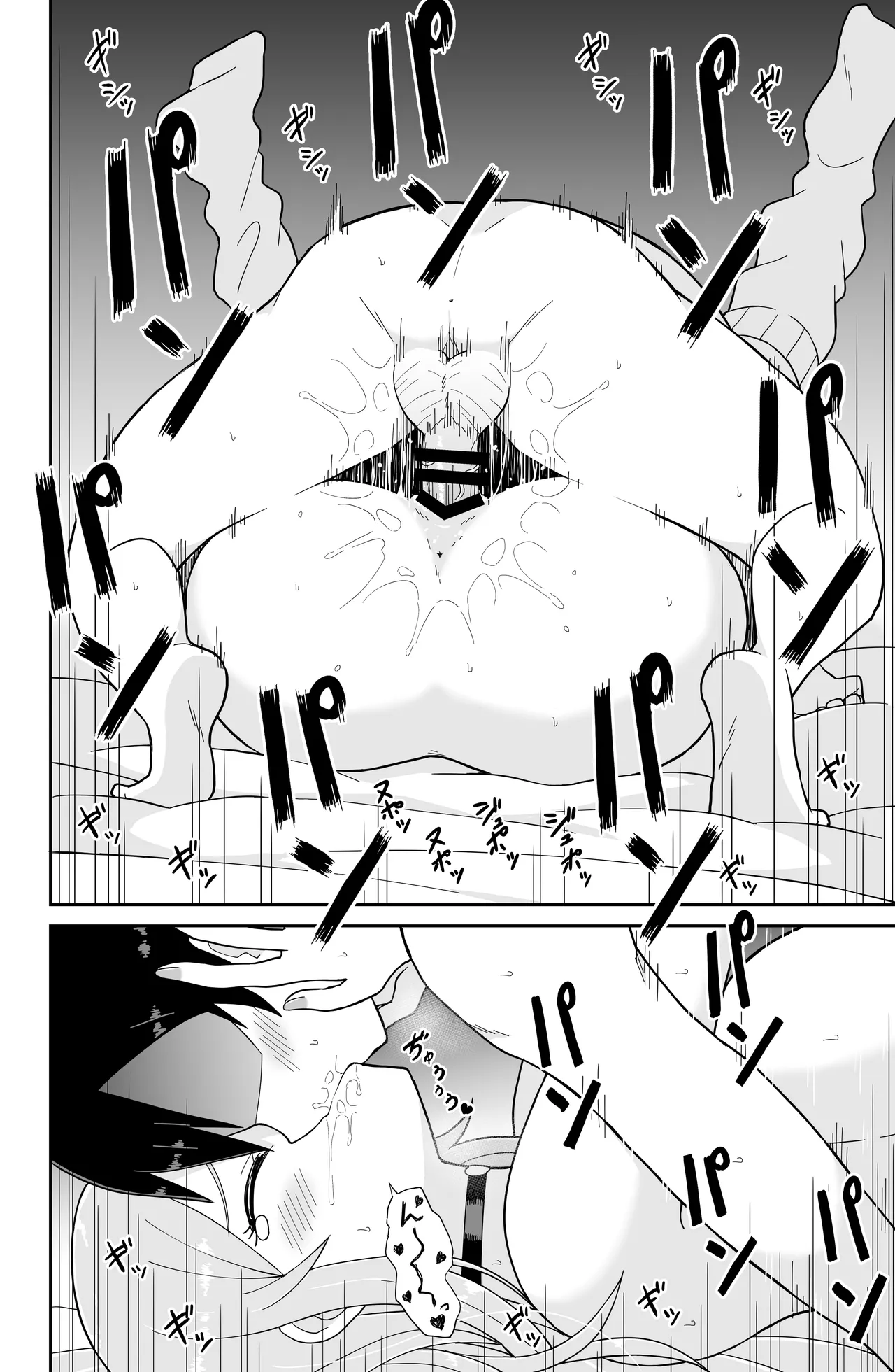 Kokurenakatta Dekachichi Osananajimi ga Yariman Gal ni Natte Karakattekuru node, Ima made no Bun Torikaesu kurai Sex Shita. page 31 original parody - sole female sole male hentai manga - read online free