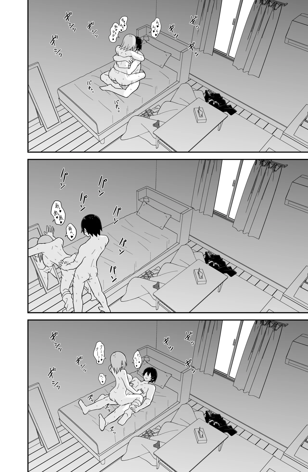 Kokurenakatta Dekachichi Osananajimi ga Yariman Gal ni Natte Karakattekuru node, Ima made no Bun Torikaesu kurai Sex Shita. page 39 original parody - sole female sole male hentai manga - read online free