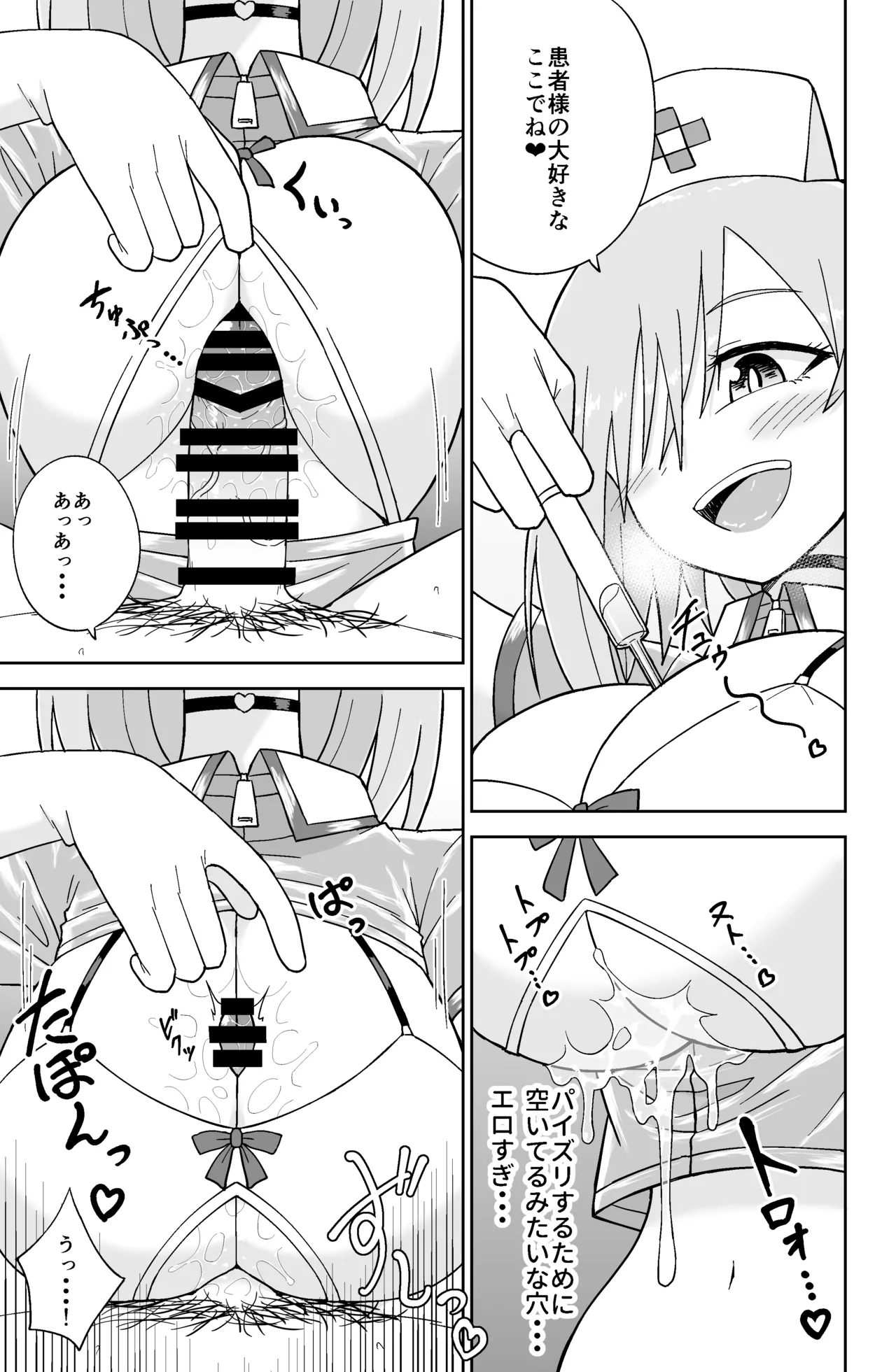 Kokurenakatta Dekachichi Osananajimi ga Yariman Gal ni Natte Karakattekuru node, Ima made no Bun Torikaesu kurai Sex Shita. 2 page 12 original parody - sole female sole male hentai manga - read online free