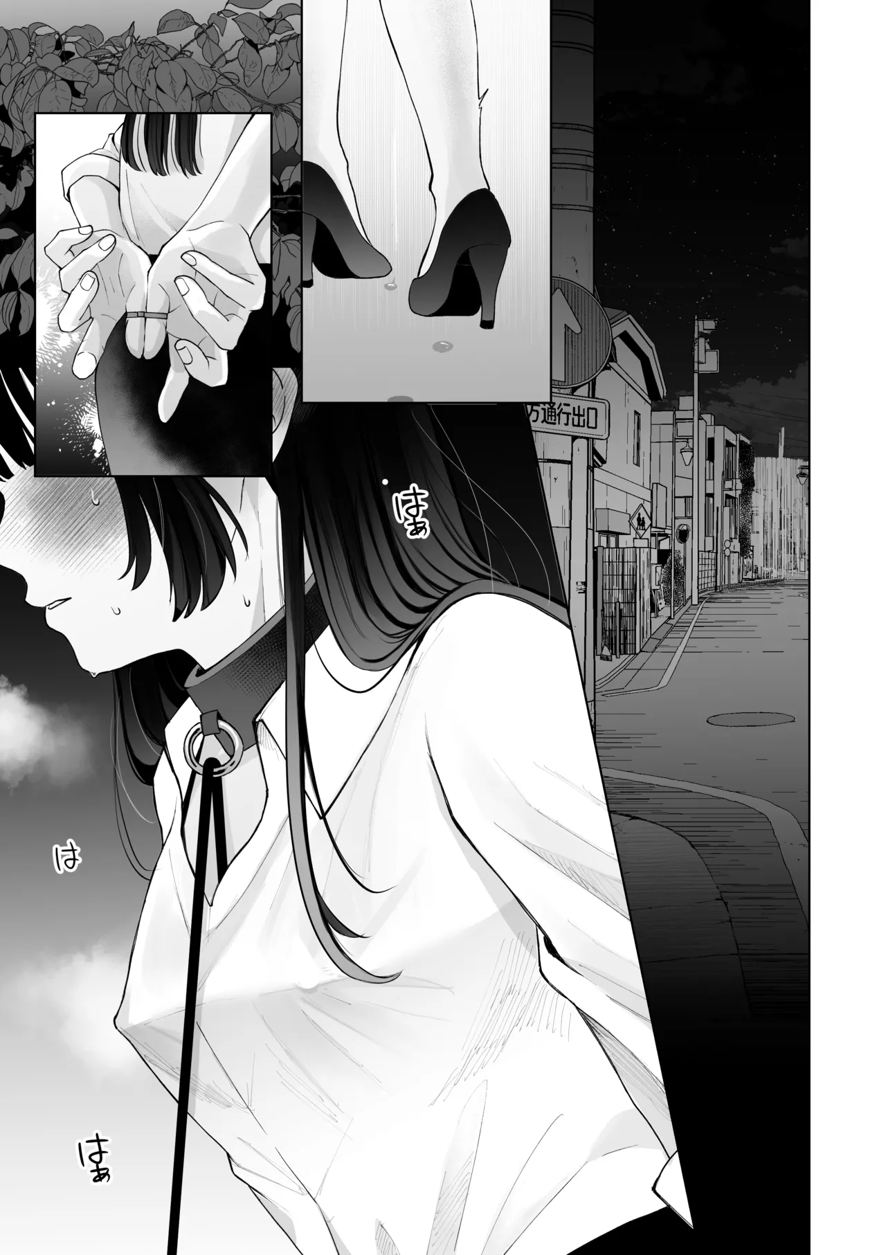 Nanokago ni Mesuinu ni Naru Onna no Ko no Hanashi page 32 original parody - sole male x-ray hentai manga - read online free