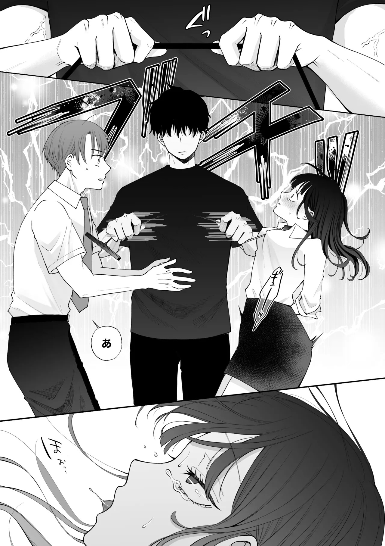 Nanokago ni Mesuinu ni Naru Onna no Ko no Hanashi page 38 original parody - sole male x-ray hentai manga - read online free