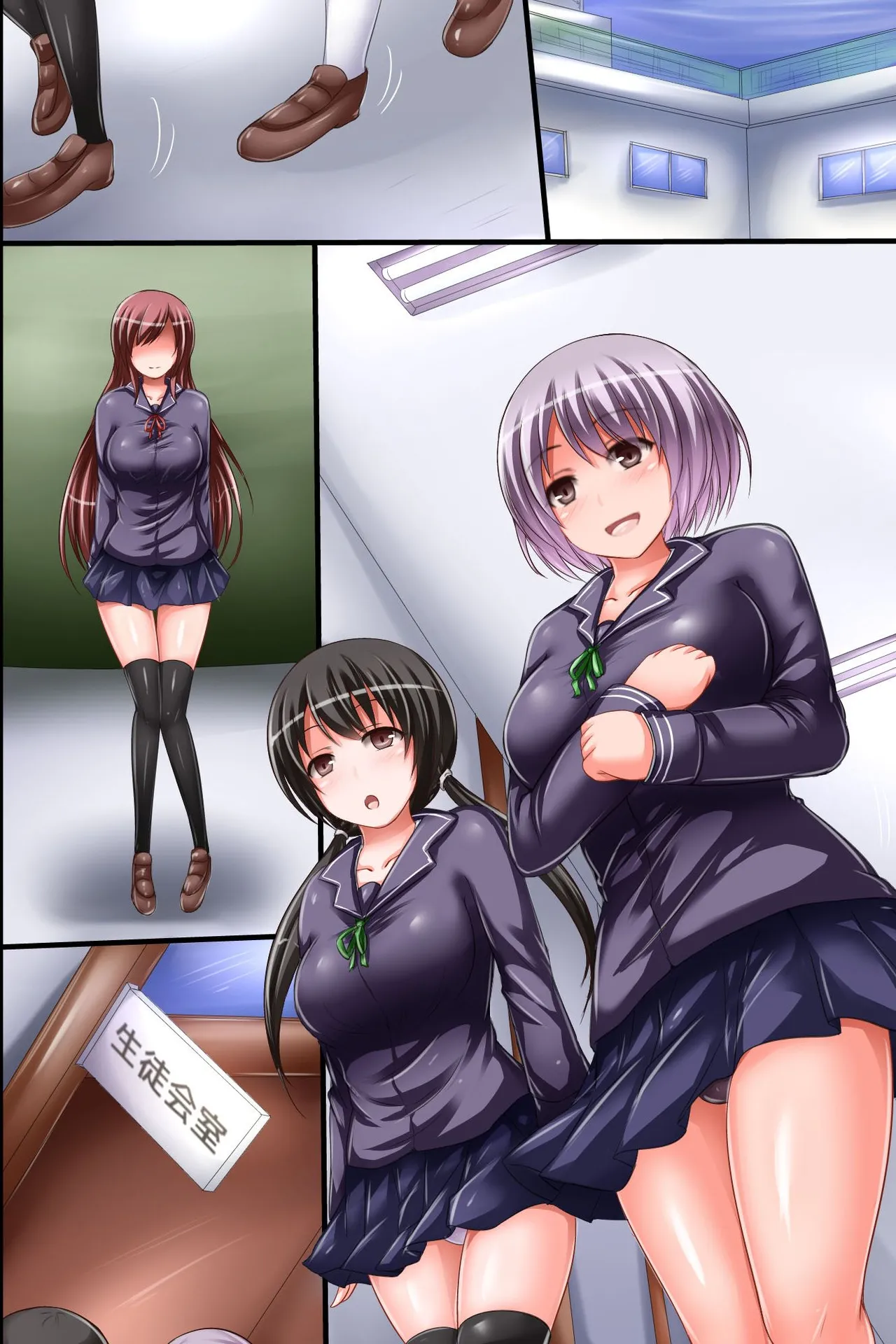 Page 44 of Saimin Gyakuten ~Kono Gakuen de wa Bijin Seitokaichou ga Danshi Seito no Shasei o Kanri shite Iru