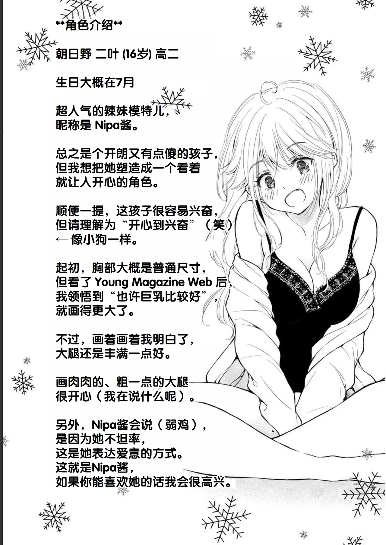 Gyaru ni pachan wa semararetai Vol.1 page 185 - glasses multi-work series hentai manga - read online free