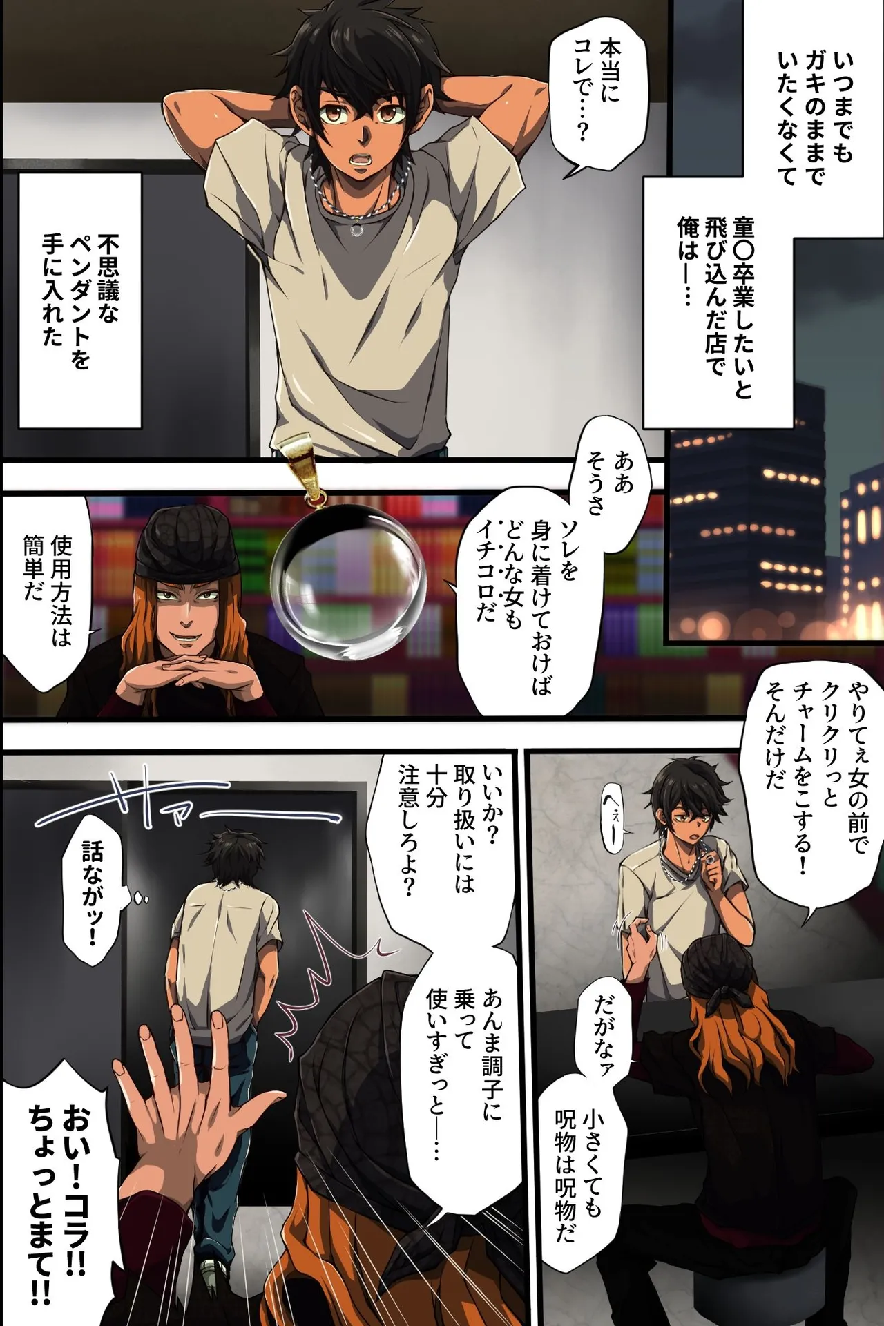 Preview page 3