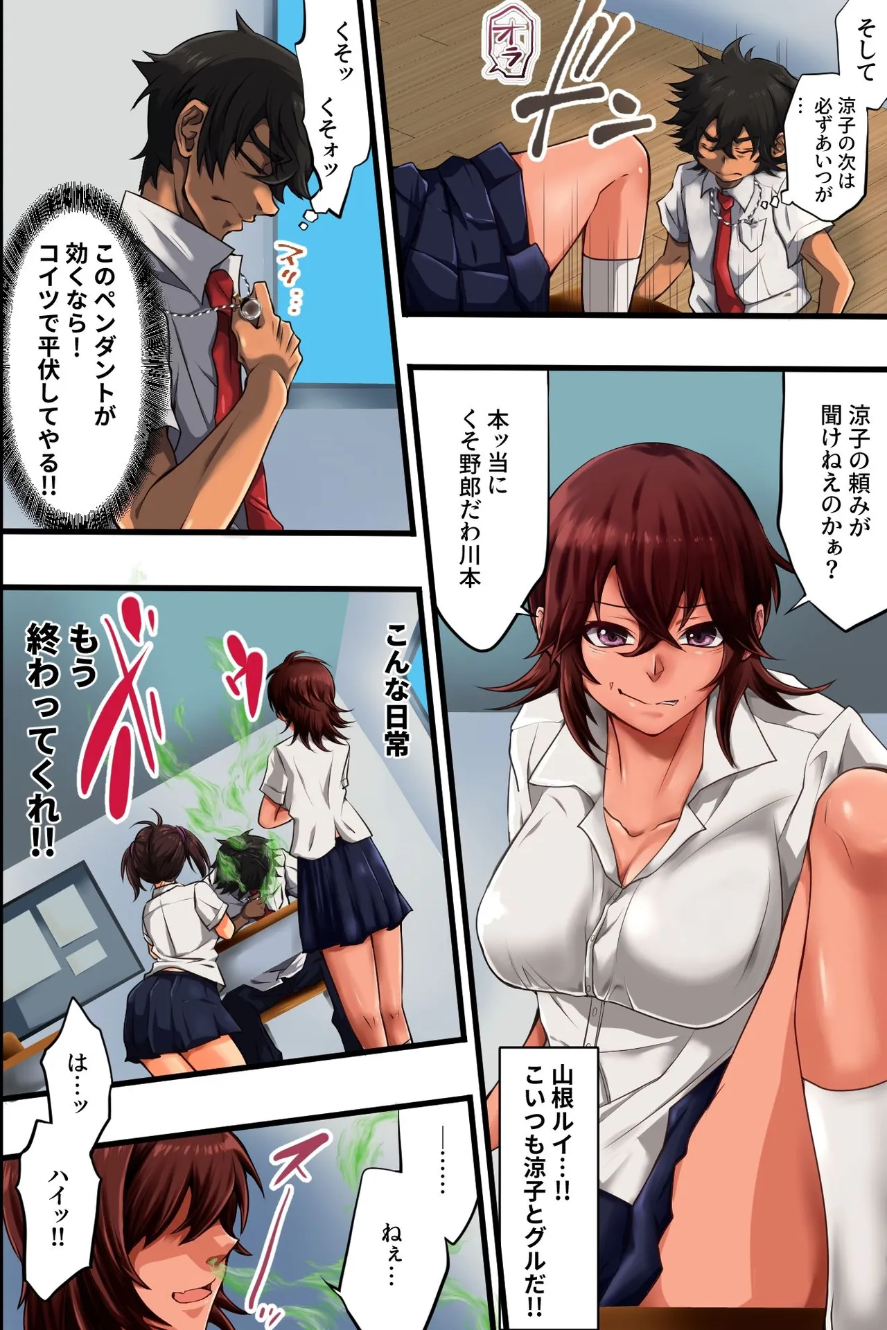 Preview page 5