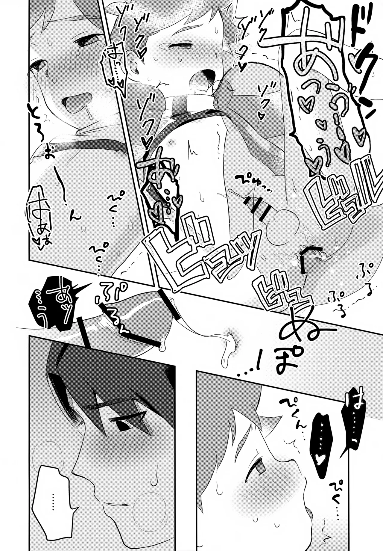 Penhayaclub - Page 16