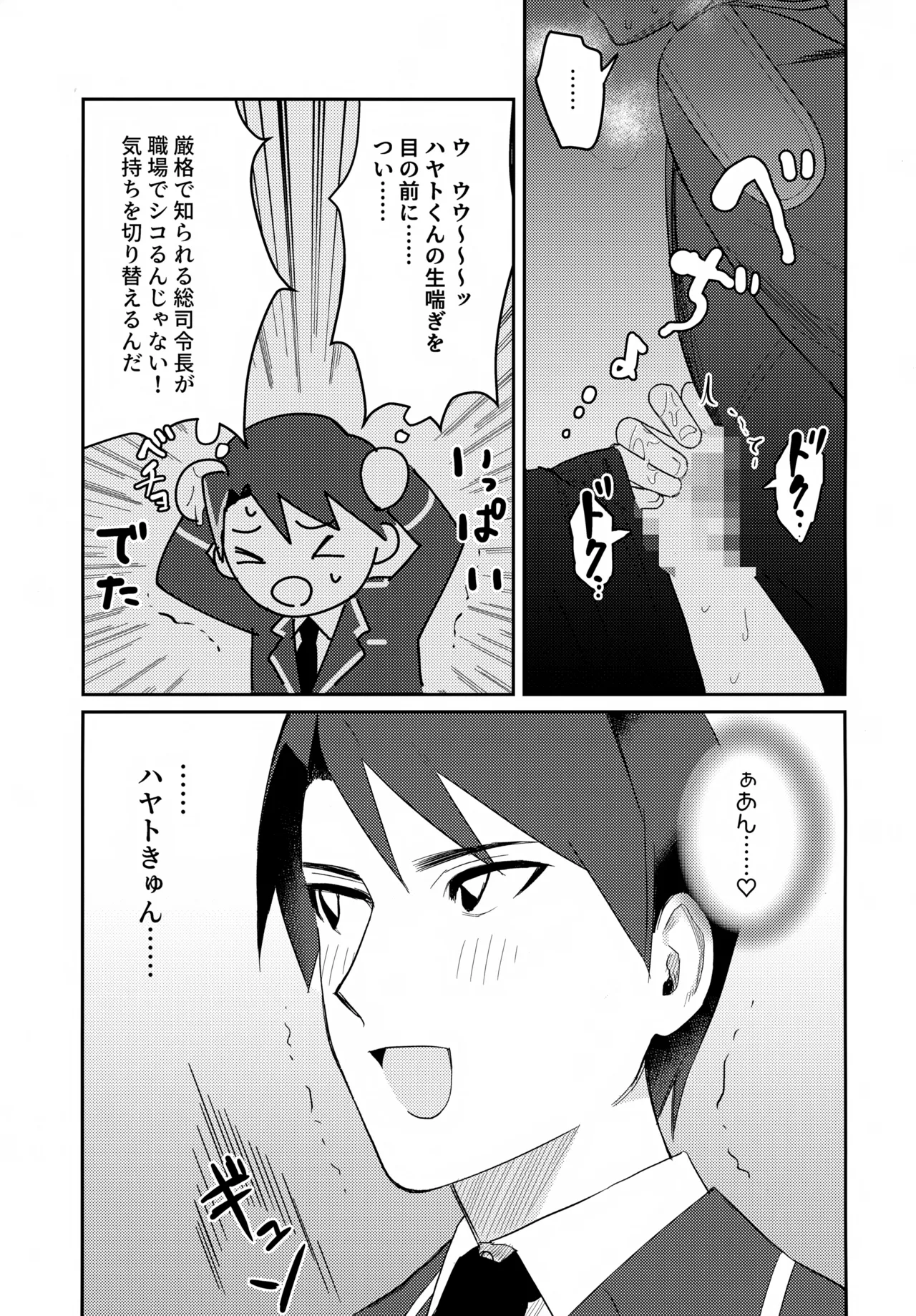 Penhayaclub - Page 17