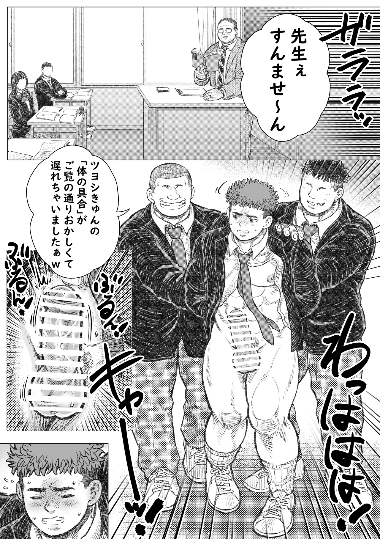 akuma ga jigoku kara sukuidasu page 12 original parody - glasses muscle hentai manga - read online free