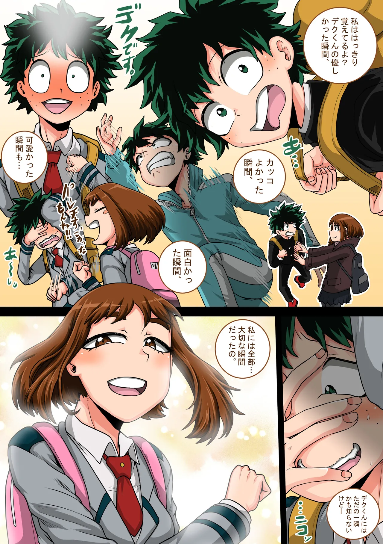 Boku no Harem Academia Ch. 8: Kanojo-tachi no Kesshin page 33 featuring tsuyu asui my hero academia parody - kissing unusual pupils hentai manga - read online free
