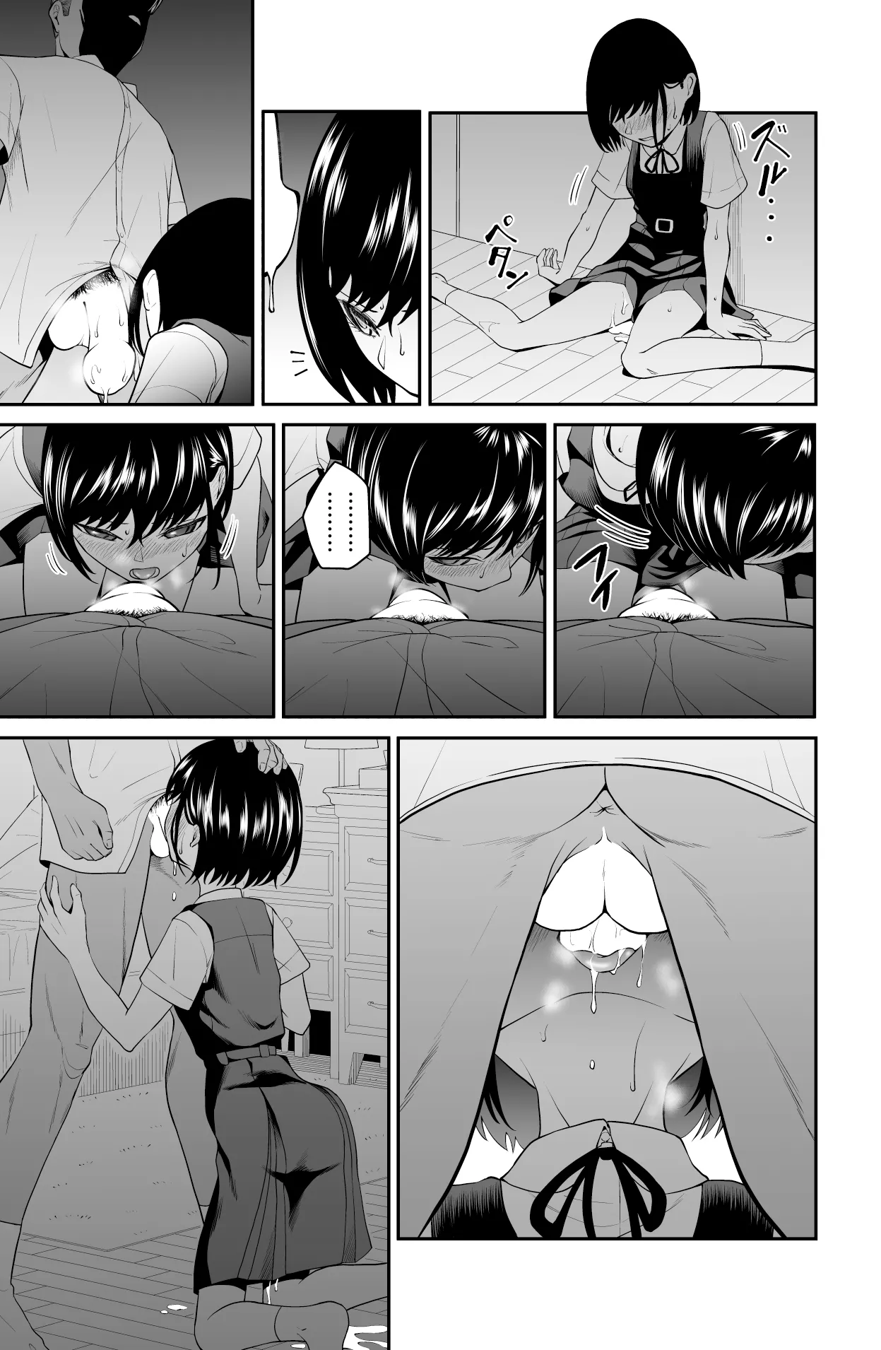 Chikayoruna, Kuso Oyaji!! | 別靠近我，臭老爹!! page 67 original parody - pregnant full censorship hentai manga - read online free