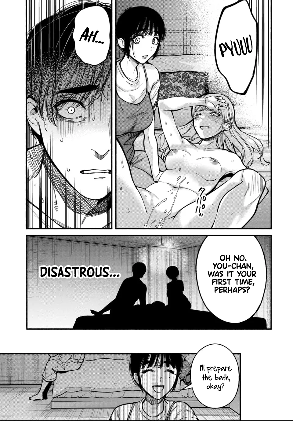 Parasite of Loneliness CHAPTER 1 - Page 44