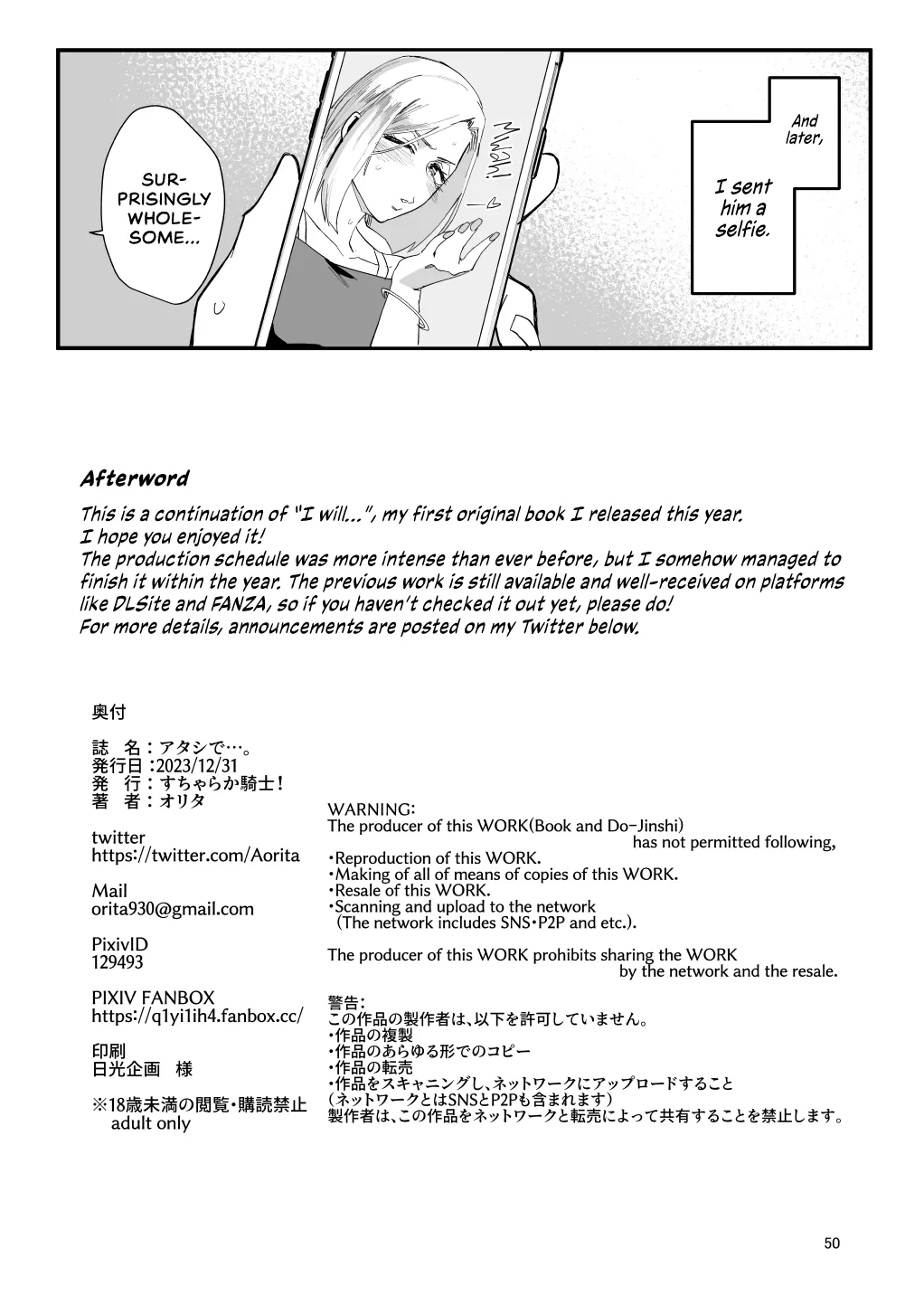 Atashi de…. | For me... - Page 45