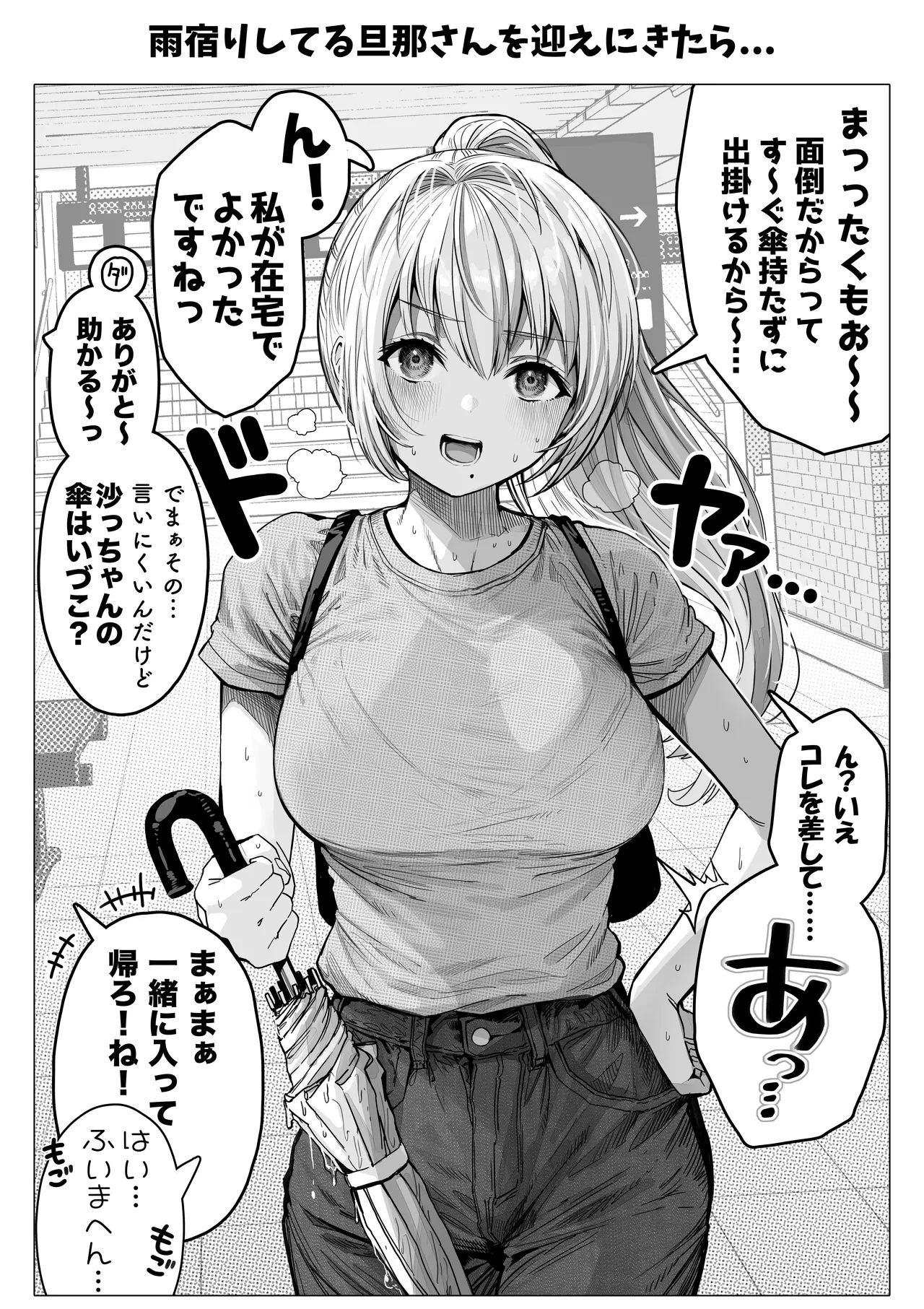 Chichi Fuufu no Yoru page 127 original parody - beauty mark paizuri hentai manga - read online free