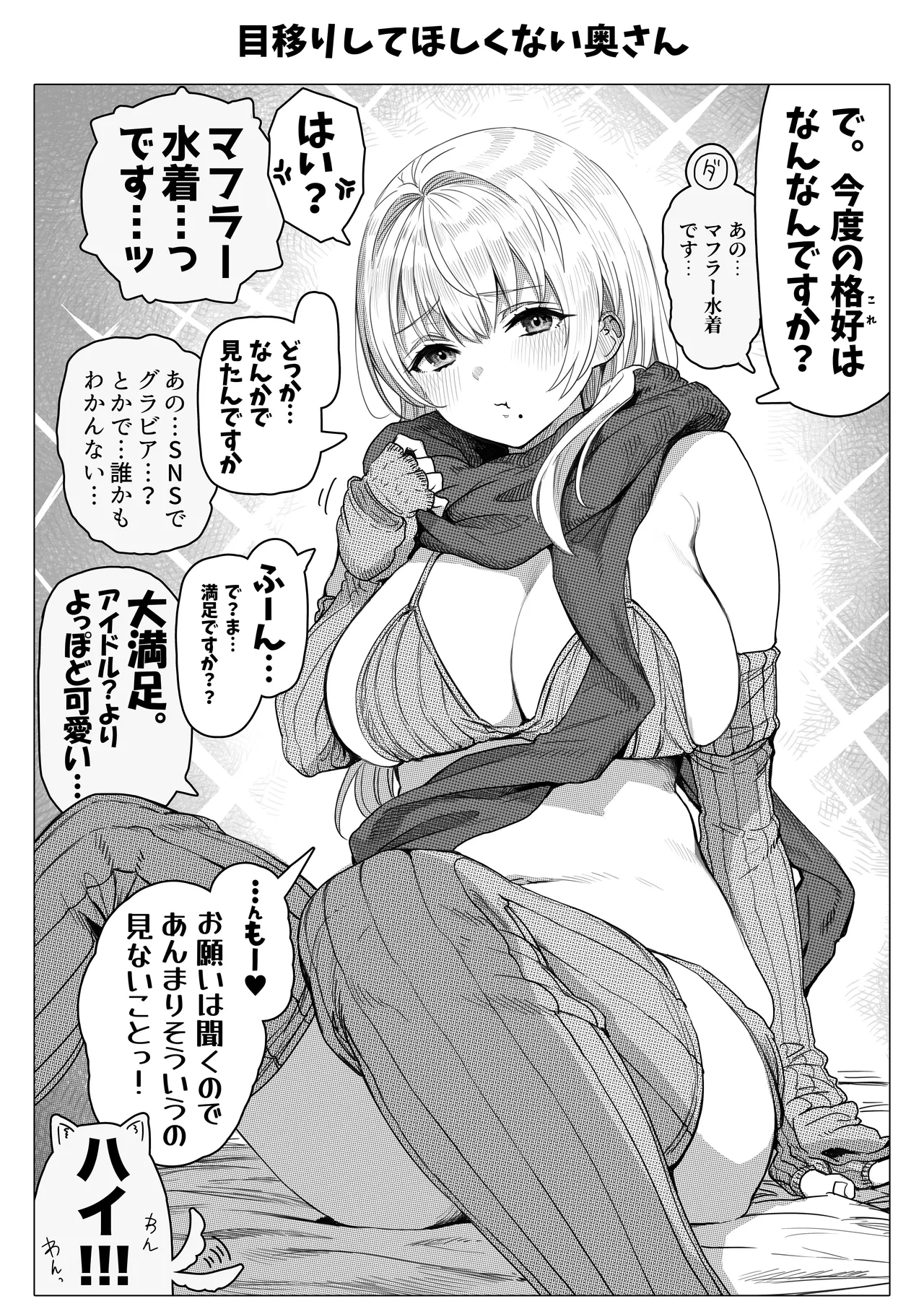 Chichi Fuufu no Yoru page 136 original parody - beauty mark paizuri hentai manga - read online free