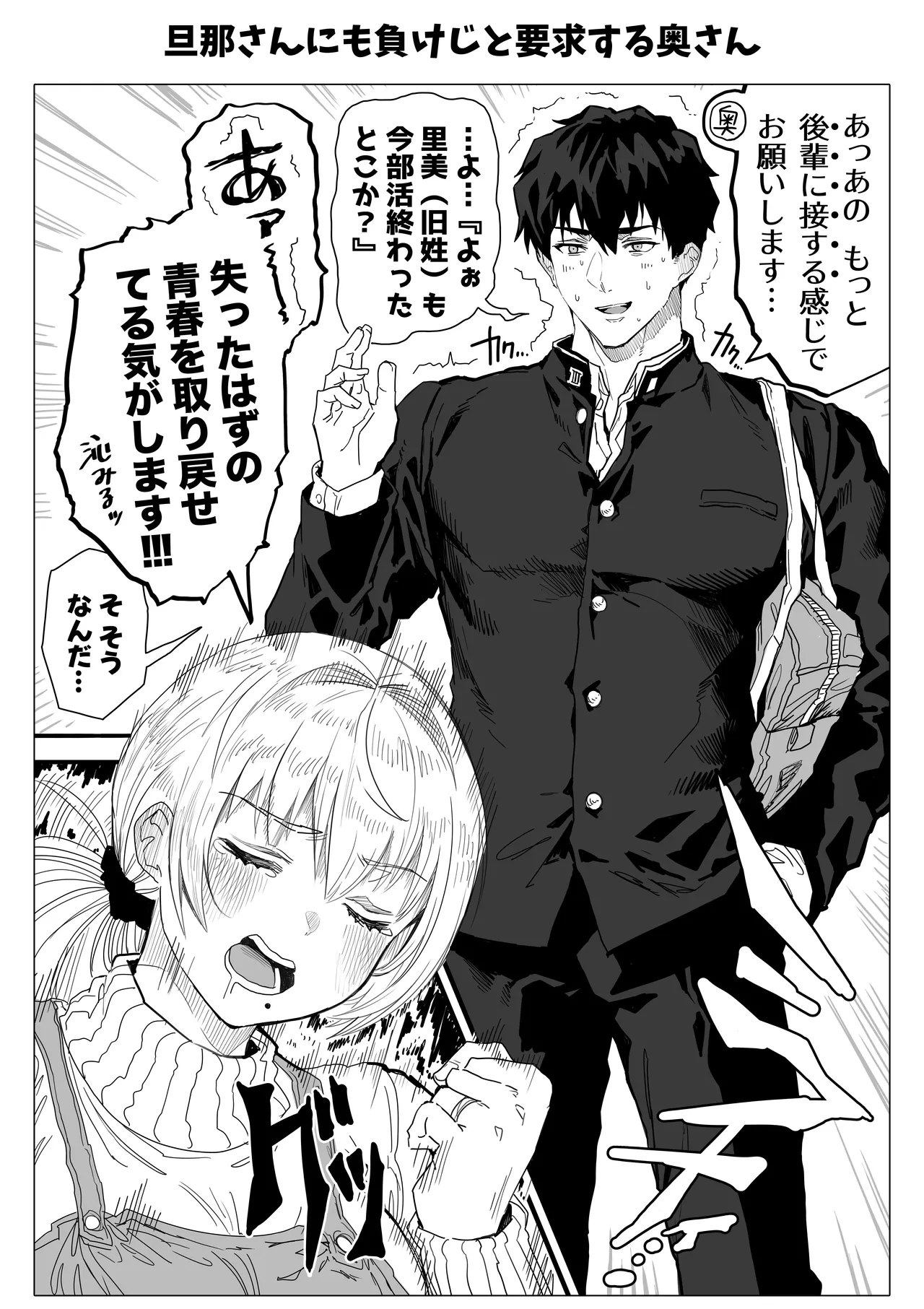 Chichi Fuufu no Yoru page 175 original parody - beauty mark paizuri hentai manga - read online free