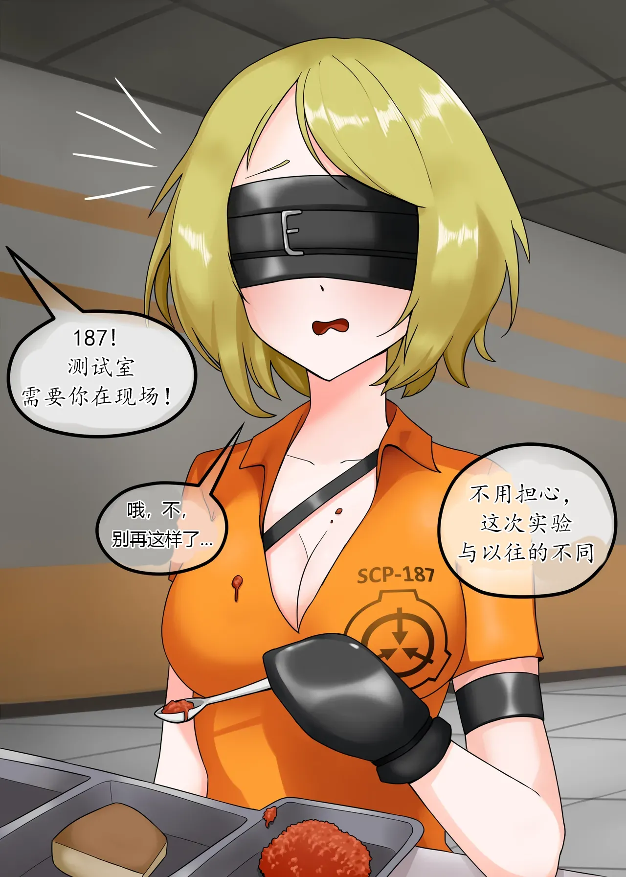 SCP整合（31匹）（有条色狼汉化） page 111 scp foundation parody - big breasts bondage hentai manga - read online free