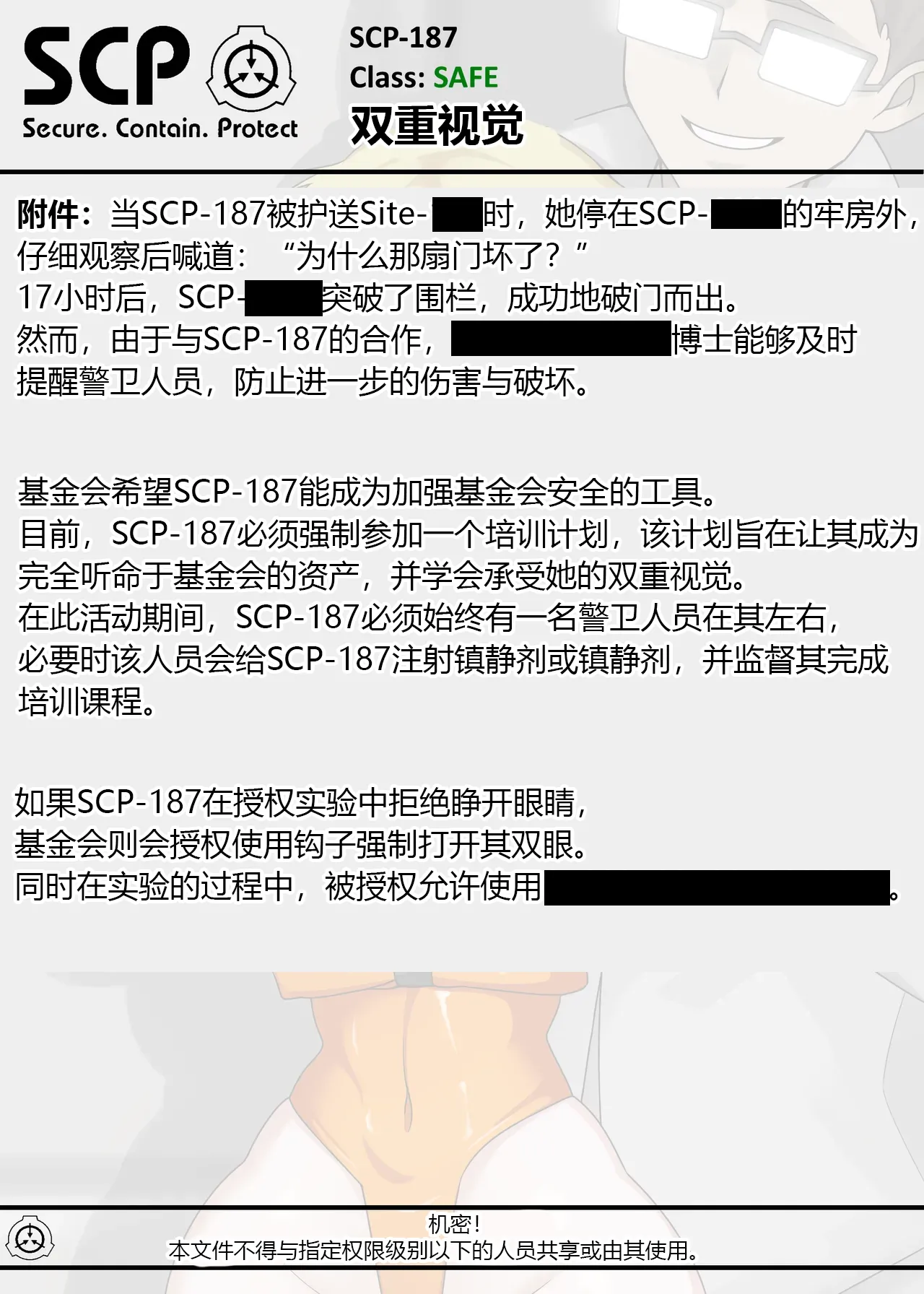 SCP整合（31匹）（有条色狼汉化） page 112 scp foundation parody - big breasts bondage hentai manga - read online free