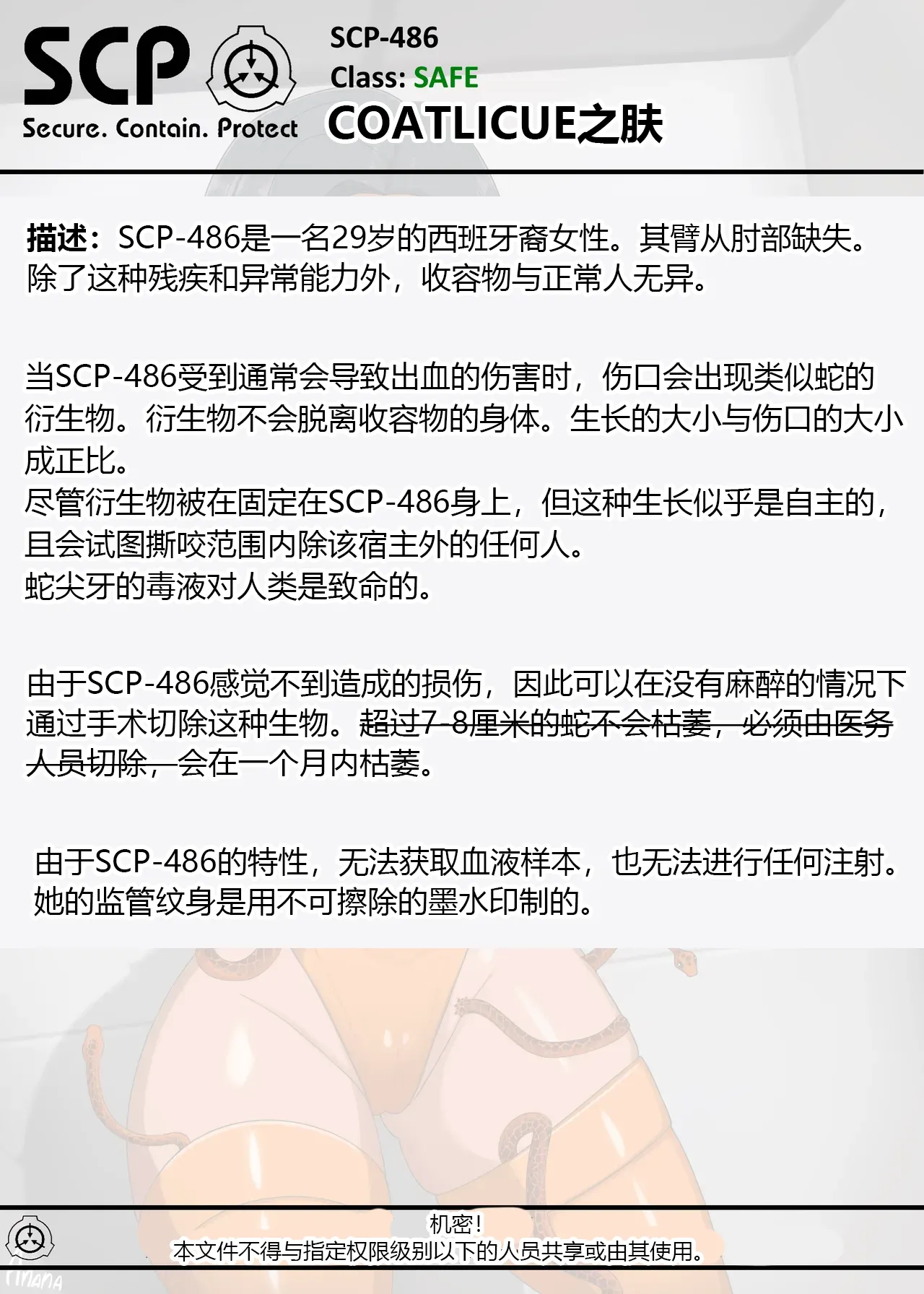 SCP整合（31匹）（有条色狼汉化） page 154 scp foundation parody - big breasts bondage hentai manga - read online free