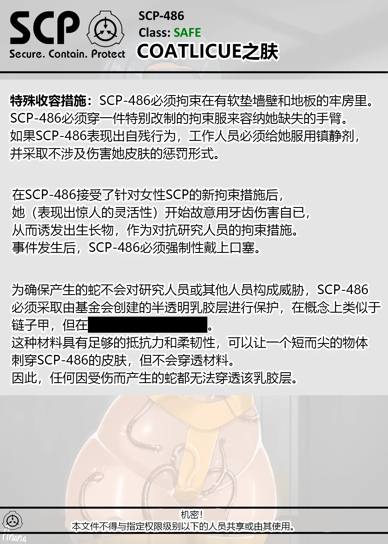 SCP整合（31匹）（有条色狼汉化） page 159 scp foundation parody - big breasts bondage hentai manga - read online free