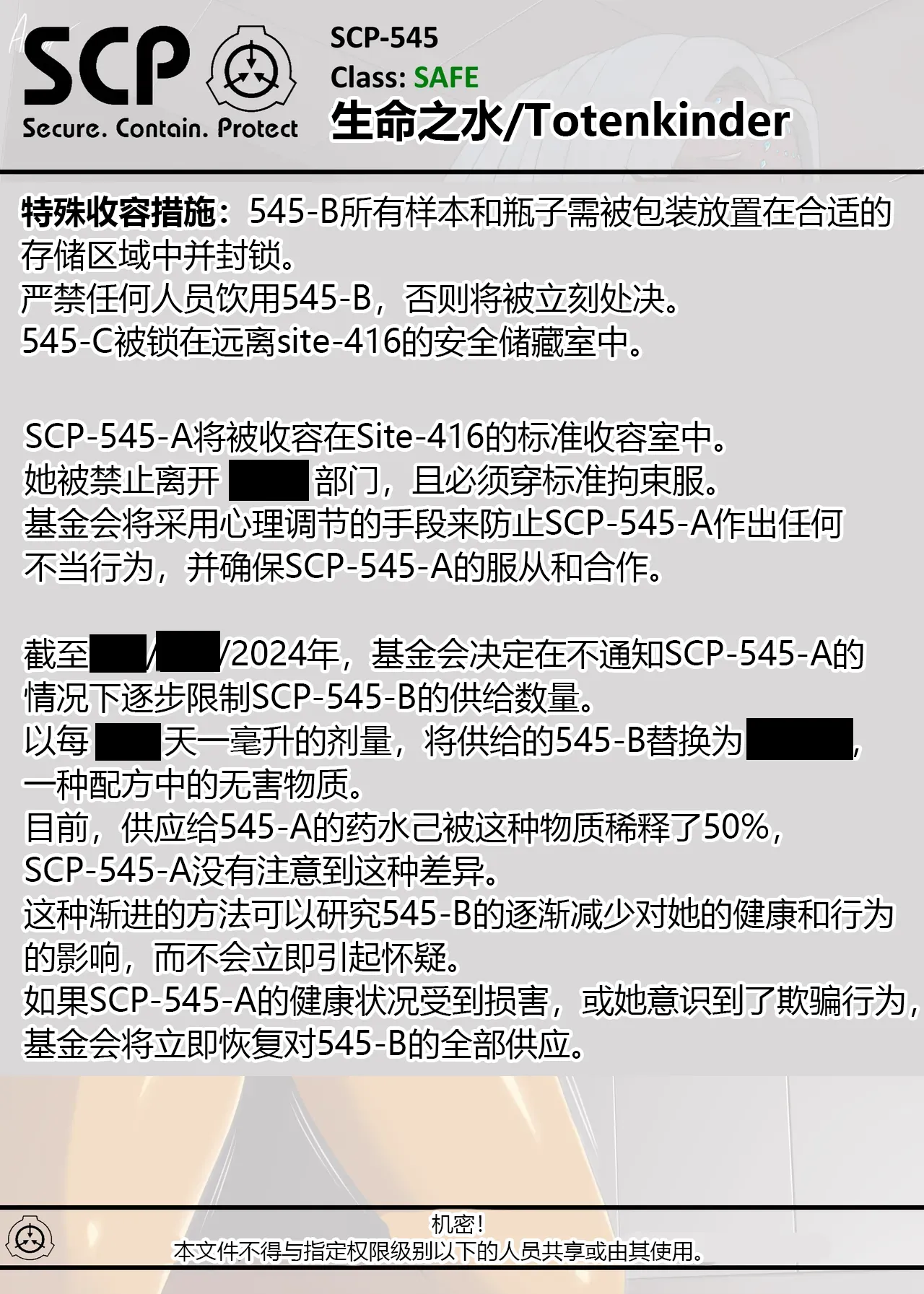 SCP整合（31匹）（有条色狼汉化） page 168 scp foundation parody - big breasts bondage hentai manga - read online free