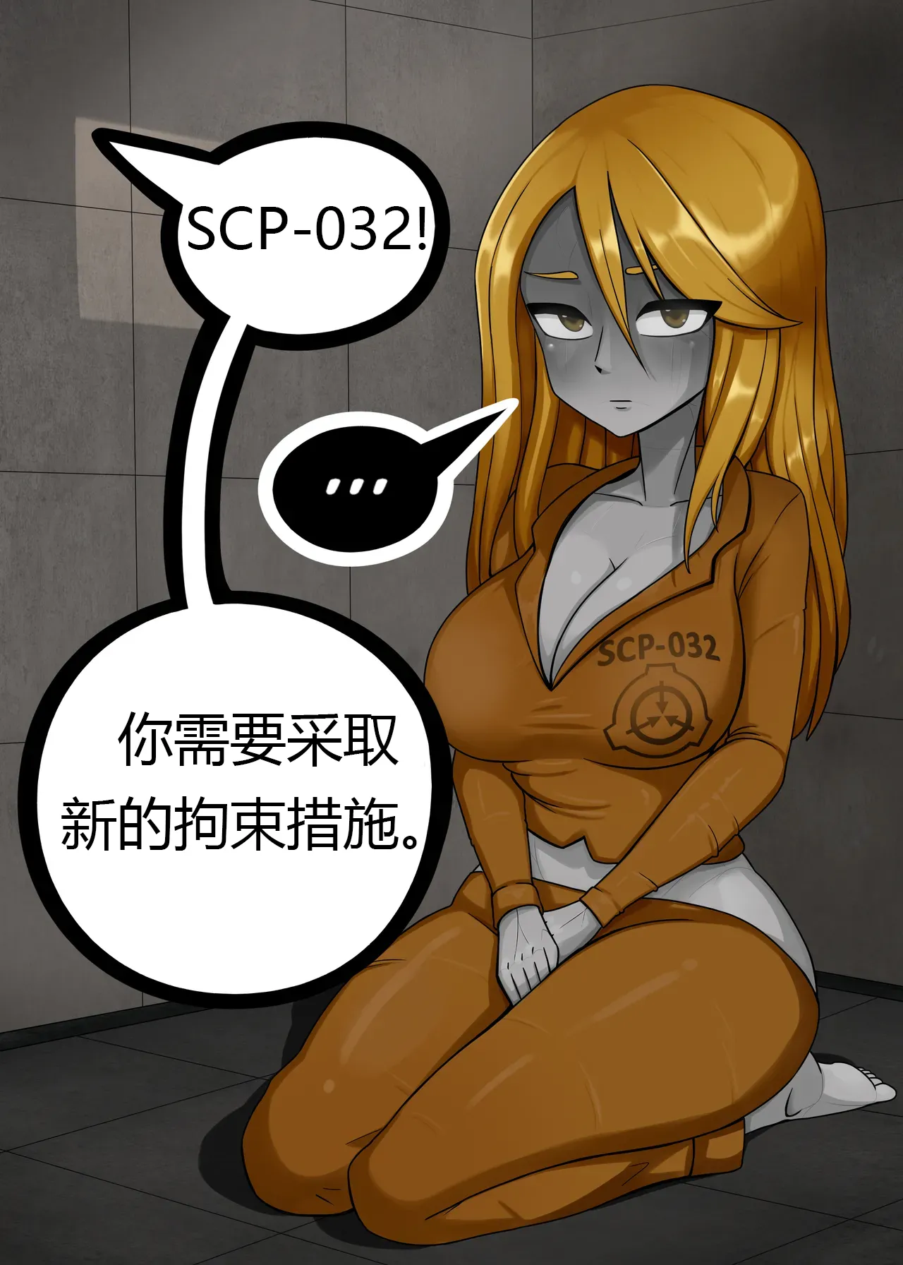 SCP整合（31匹）（有条色狼汉化） page 19 scp foundation parody - big breasts bondage hentai manga - read online free
